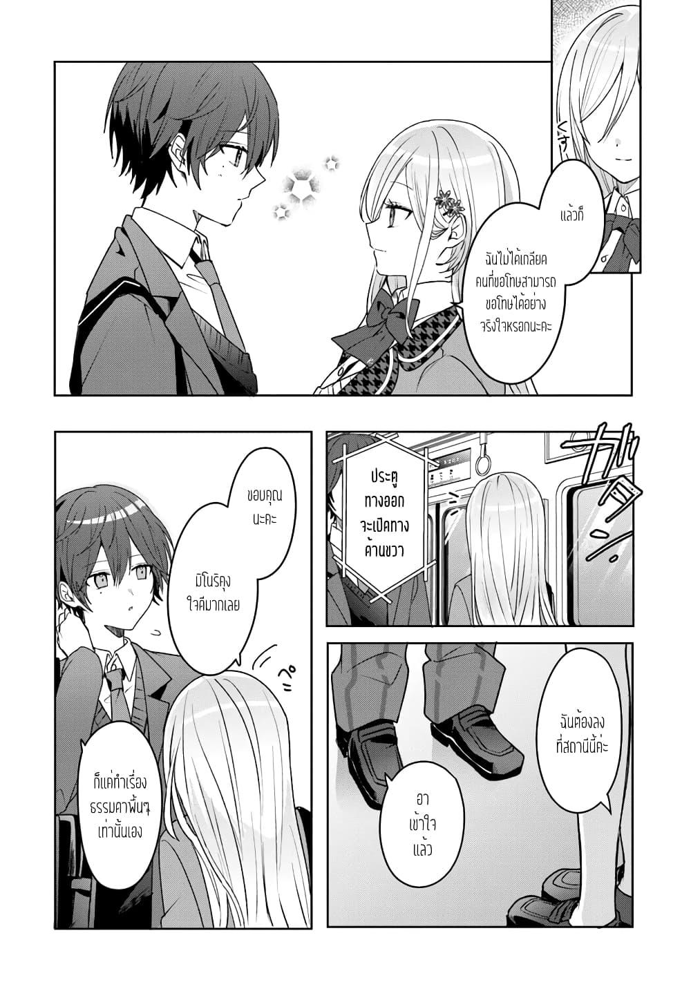Manga-lc-com อ่านมังงะ อ่านการ์ตูน ออนไลน์ ฟรี Takou no Koori Hime wo Tasuketara, Otomodachi kara Hajimeru Koto ni Narimashita ตอนที่ 1 2 3 4 5 6 7 8 9 10 11 12 13 14 ฟรี ไม่มีโฆษณา Manga-lc - อ่าน มังงะ อ่าน การ์ตูน ออนไลน์ อ่านมังงะ ฟรี
