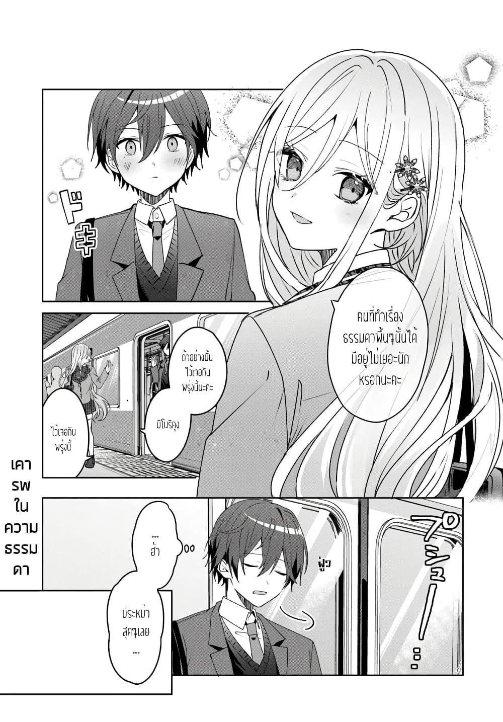 Manga-lc-com อ่านมังงะ อ่านการ์ตูน ออนไลน์ ฟรี Takou no Koori Hime wo Tasuketara, Otomodachi kara Hajimeru Koto ni Narimashita ตอนที่ 1 2 3 4 5 6 7 8 9 10 11 12 13 14 ฟรี ไม่มีโฆษณา Manga-lc - อ่าน มังงะ อ่าน การ์ตูน ออนไลน์ อ่านมังงะ ฟรี
