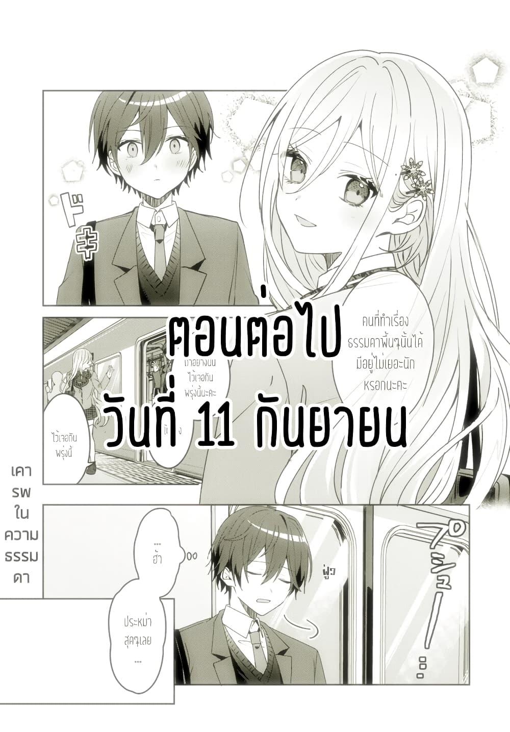 Manga-lc-com อ่านมังงะ อ่านการ์ตูน ออนไลน์ ฟรี Takou no Koori Hime wo Tasuketara, Otomodachi kara Hajimeru Koto ni Narimashita ตอนที่ 1 2 3 4 5 6 7 8 9 10 11 12 13 14 ฟรี ไม่มีโฆษณา Manga-lc - อ่าน มังงะ อ่าน การ์ตูน ออนไลน์ อ่านมังงะ ฟรี