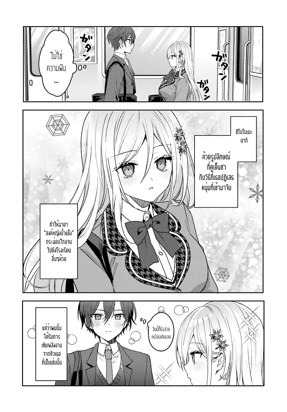 Manga-lc-com อ่านมังงะ อ่านการ์ตูน ออนไลน์ ฟรี Takou no Koori Hime wo Tasuketara, Otomodachi kara Hajimeru Koto ni Narimashita ตอนที่ 1 2 3 4 5 6 7 8 9 10 11 12 13 14 ฟรี ไม่มีโฆษณา Manga-lc - อ่าน มังงะ อ่าน การ์ตูน ออนไลน์ อ่านมังงะ ฟรี