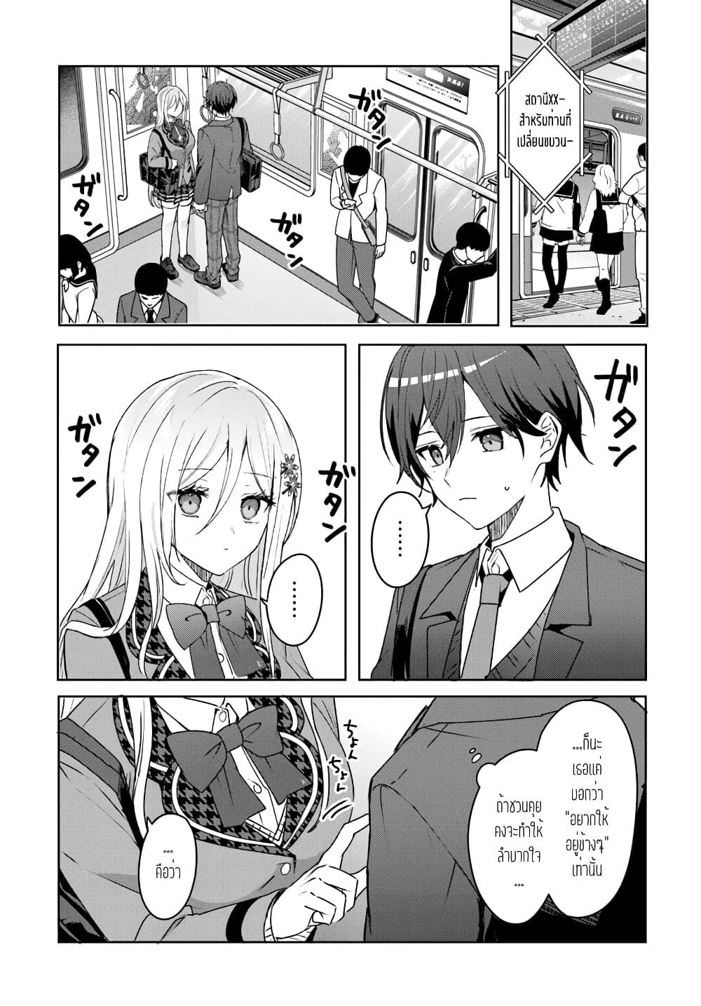 Manga-lc-com อ่านมังงะ อ่านการ์ตูน ออนไลน์ ฟรี Takou no Koori Hime wo Tasuketara, Otomodachi kara Hajimeru Koto ni Narimashita ตอนที่ 1 2 3 4 5 6 7 8 9 10 11 12 13 14 ฟรี ไม่มีโฆษณา Manga-lc - อ่าน มังงะ อ่าน การ์ตูน ออนไลน์ อ่านมังงะ ฟรี