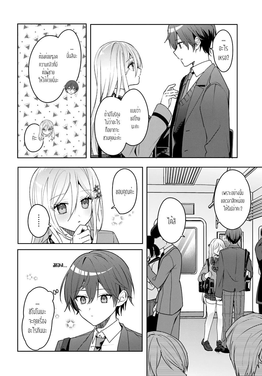 Manga-lc-com อ่านมังงะ อ่านการ์ตูน ออนไลน์ ฟรี Takou no Koori Hime wo Tasuketara, Otomodachi kara Hajimeru Koto ni Narimashita ตอนที่ 1 2 3 4 5 6 7 8 9 10 11 12 13 14 ฟรี ไม่มีโฆษณา Manga-lc - อ่าน มังงะ อ่าน การ์ตูน ออนไลน์ อ่านมังงะ ฟรี