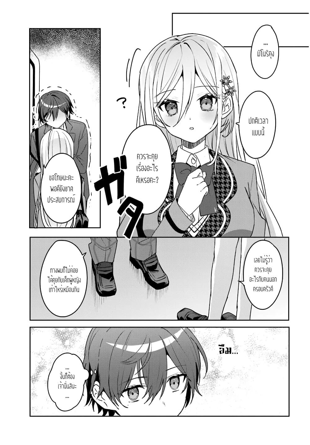 Manga-lc-com อ่านมังงะ อ่านการ์ตูน ออนไลน์ ฟรี Takou no Koori Hime wo Tasuketara, Otomodachi kara Hajimeru Koto ni Narimashita ตอนที่ 1 2 3 4 5 6 7 8 9 10 11 12 13 14 ฟรี ไม่มีโฆษณา Manga-lc - อ่าน มังงะ อ่าน การ์ตูน ออนไลน์ อ่านมังงะ ฟรี