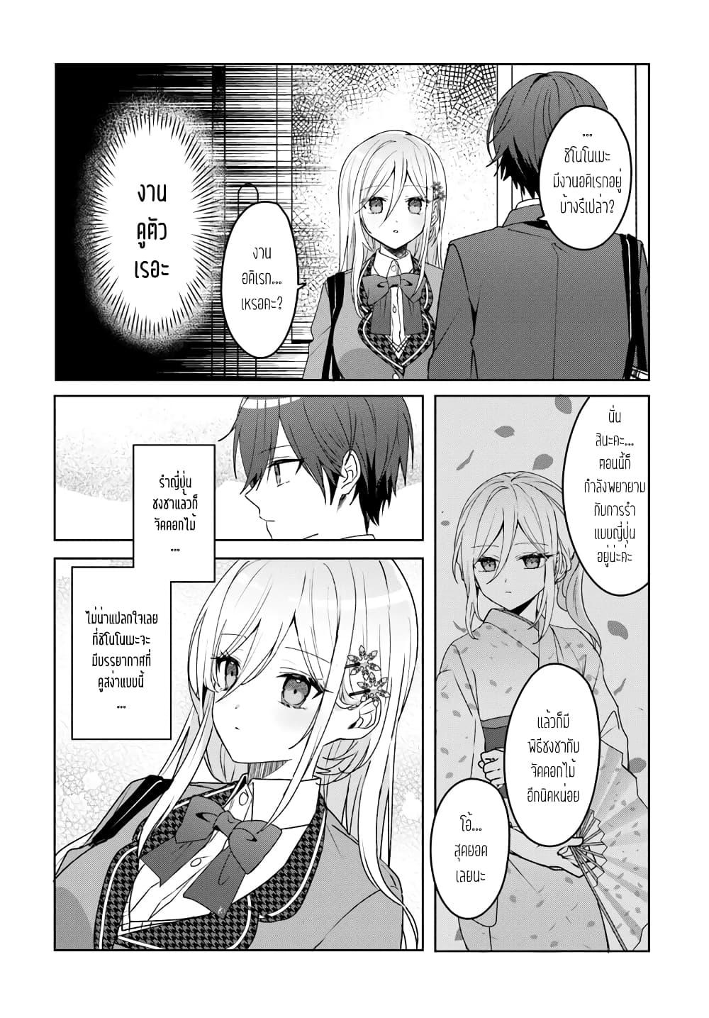 Manga-lc-com อ่านมังงะ อ่านการ์ตูน ออนไลน์ ฟรี Takou no Koori Hime wo Tasuketara, Otomodachi kara Hajimeru Koto ni Narimashita ตอนที่ 1 2 3 4 5 6 7 8 9 10 11 12 13 14 ฟรี ไม่มีโฆษณา Manga-lc - อ่าน มังงะ อ่าน การ์ตูน ออนไลน์ อ่านมังงะ ฟรี
