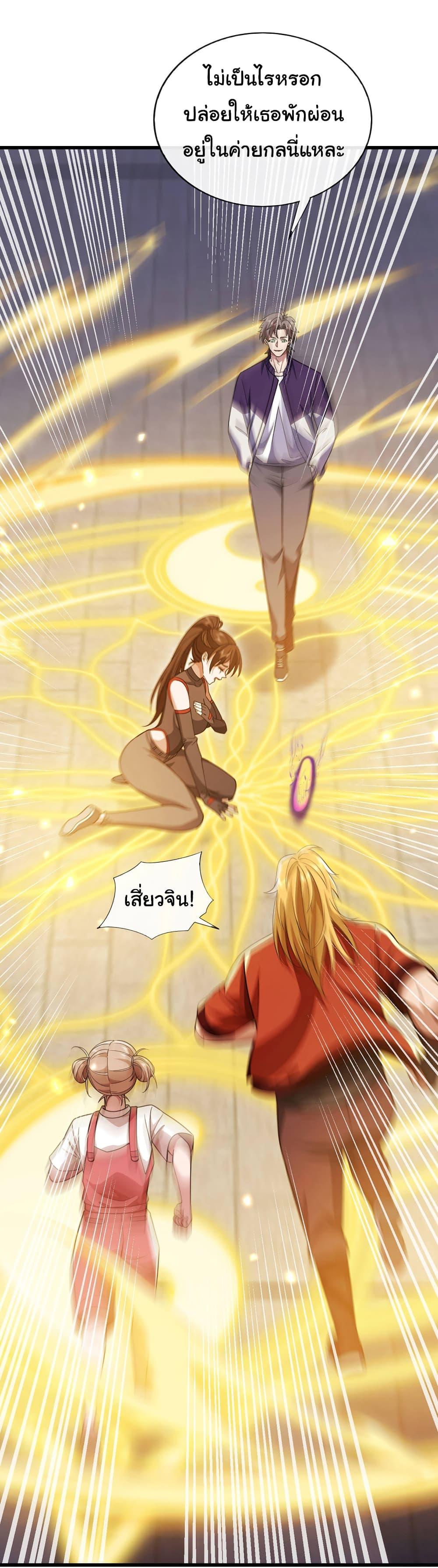 Manga-lc-com อ่านมังงะ อ่านการ์ตูน ออนไลน์ ฟรี Chu Chen, The Trash Son-in-Law ตอนที่ 1 2 3 4 5 6 7 8 9 10 11 12 13 14 ฟรี ไม่มีโฆษณา Manga-lc - อ่าน มังงะ อ่าน การ์ตูน ออนไลน์ อ่านมังงะ ฟรี