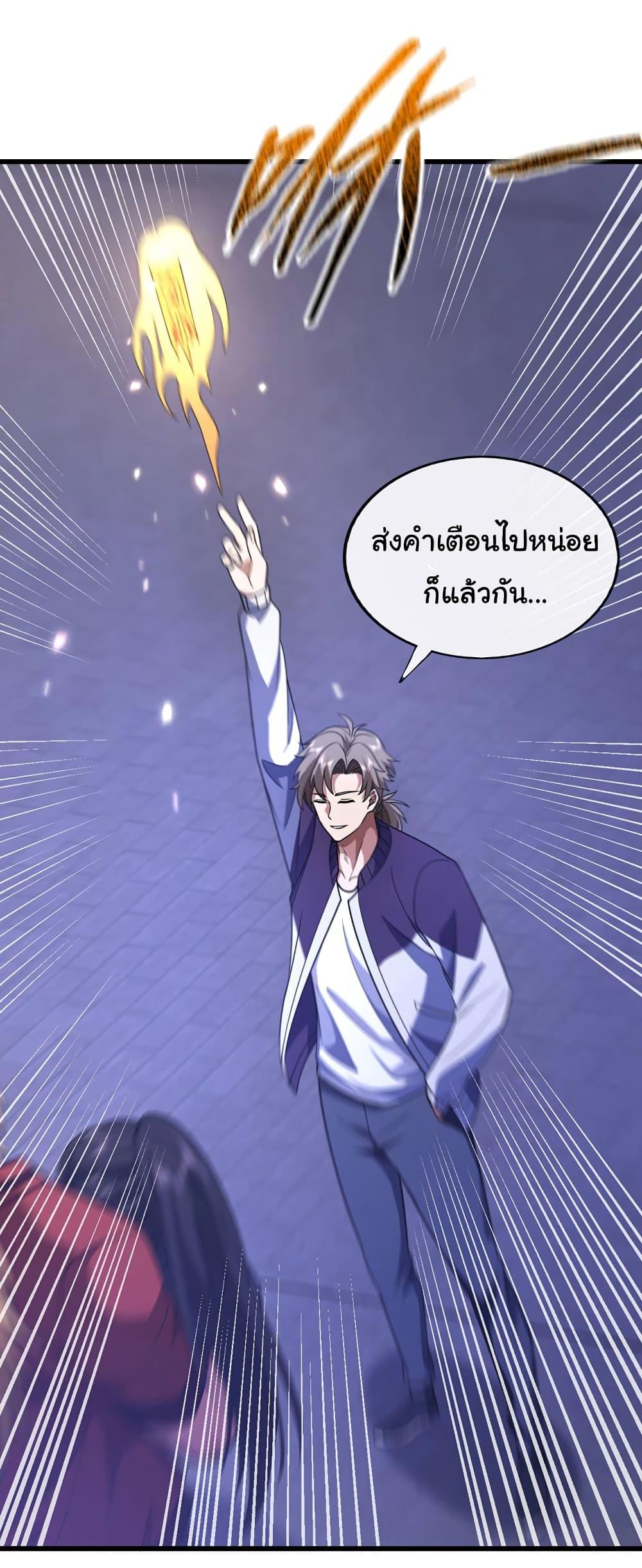 Manga-lc-com อ่านมังงะ อ่านการ์ตูน ออนไลน์ ฟรี Chu Chen, The Trash Son-in-Law ตอนที่ 1 2 3 4 5 6 7 8 9 10 11 12 13 14 ฟรี ไม่มีโฆษณา Manga-lc - อ่าน มังงะ อ่าน การ์ตูน ออนไลน์ อ่านมังงะ ฟรี