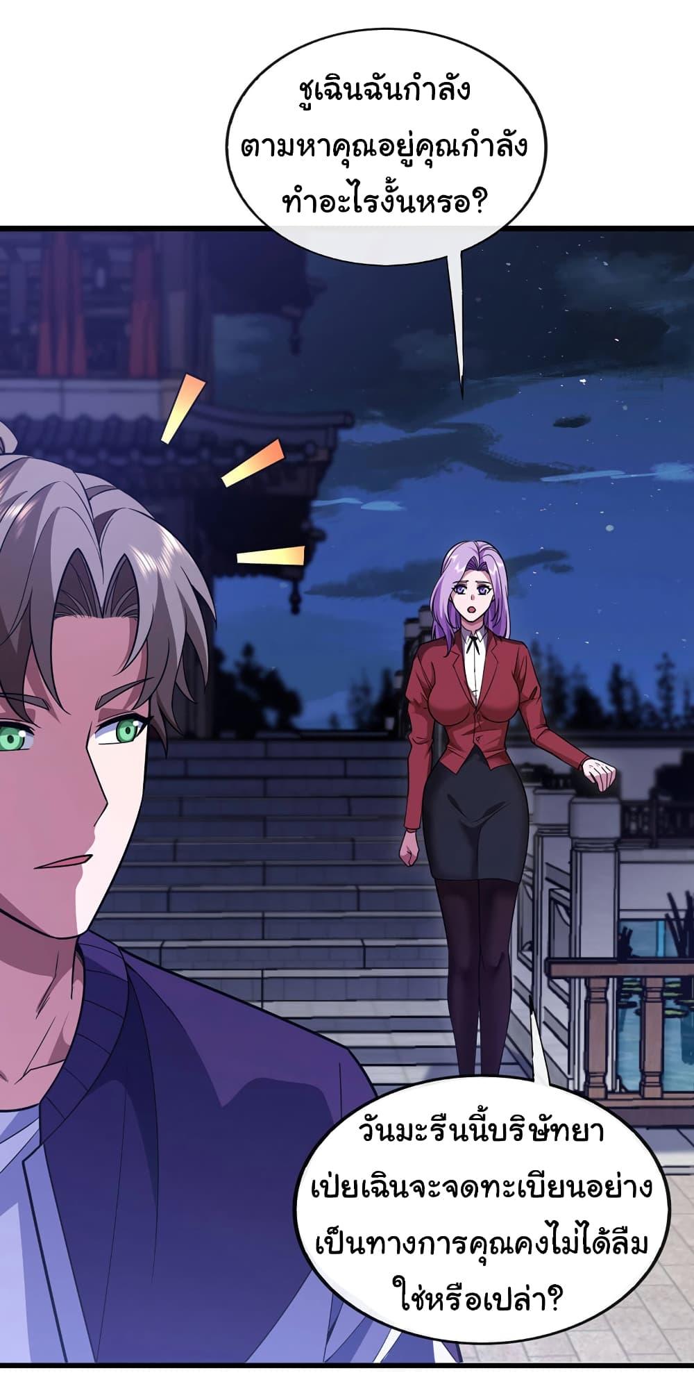 Manga-lc-com อ่านมังงะ อ่านการ์ตูน ออนไลน์ ฟรี Chu Chen, The Trash Son-in-Law ตอนที่ 1 2 3 4 5 6 7 8 9 10 11 12 13 14 ฟรี ไม่มีโฆษณา Manga-lc - อ่าน มังงะ อ่าน การ์ตูน ออนไลน์ อ่านมังงะ ฟรี