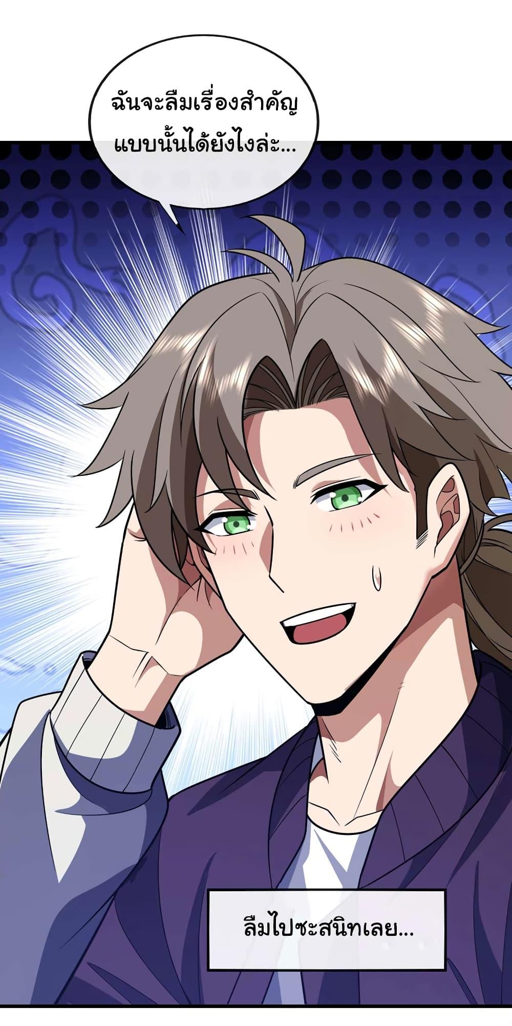 Manga-lc-com อ่านมังงะ อ่านการ์ตูน ออนไลน์ ฟรี Chu Chen, The Trash Son-in-Law ตอนที่ 1 2 3 4 5 6 7 8 9 10 11 12 13 14 ฟรี ไม่มีโฆษณา Manga-lc - อ่าน มังงะ อ่าน การ์ตูน ออนไลน์ อ่านมังงะ ฟรี