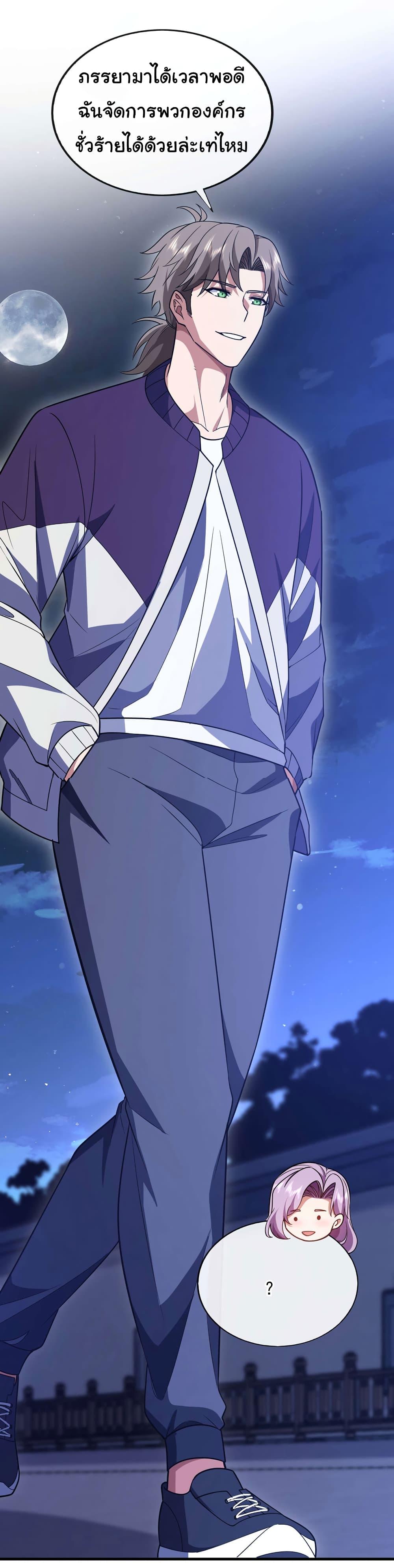 Manga-lc-com อ่านมังงะ อ่านการ์ตูน ออนไลน์ ฟรี Chu Chen, The Trash Son-in-Law ตอนที่ 1 2 3 4 5 6 7 8 9 10 11 12 13 14 ฟรี ไม่มีโฆษณา Manga-lc - อ่าน มังงะ อ่าน การ์ตูน ออนไลน์ อ่านมังงะ ฟรี