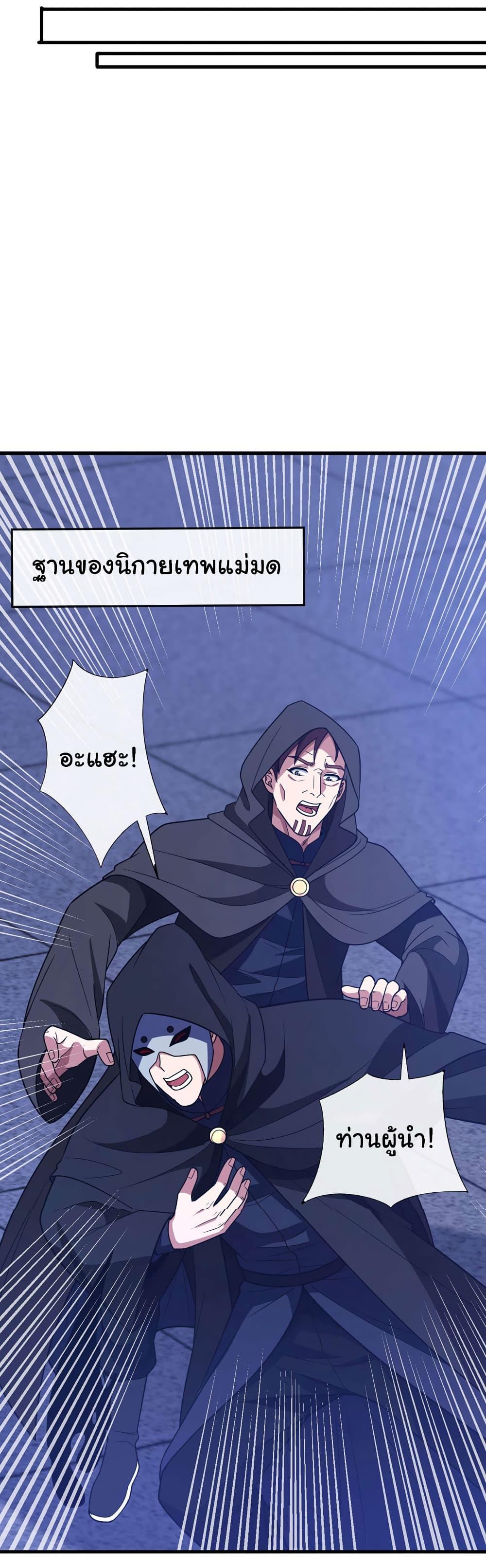 Manga-lc-com อ่านมังงะ อ่านการ์ตูน ออนไลน์ ฟรี Chu Chen, The Trash Son-in-Law ตอนที่ 1 2 3 4 5 6 7 8 9 10 11 12 13 14 ฟรี ไม่มีโฆษณา Manga-lc - อ่าน มังงะ อ่าน การ์ตูน ออนไลน์ อ่านมังงะ ฟรี