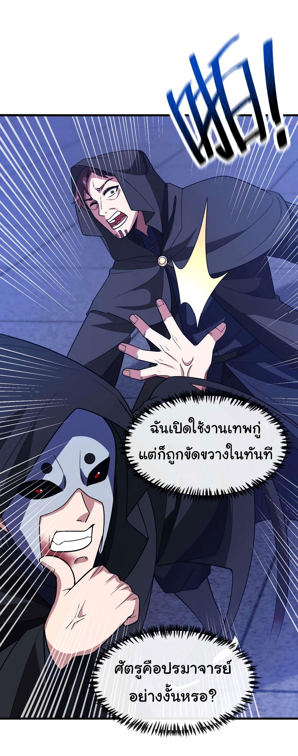 Manga-lc-com อ่านมังงะ อ่านการ์ตูน ออนไลน์ ฟรี Chu Chen, The Trash Son-in-Law ตอนที่ 1 2 3 4 5 6 7 8 9 10 11 12 13 14 ฟรี ไม่มีโฆษณา Manga-lc - อ่าน มังงะ อ่าน การ์ตูน ออนไลน์ อ่านมังงะ ฟรี