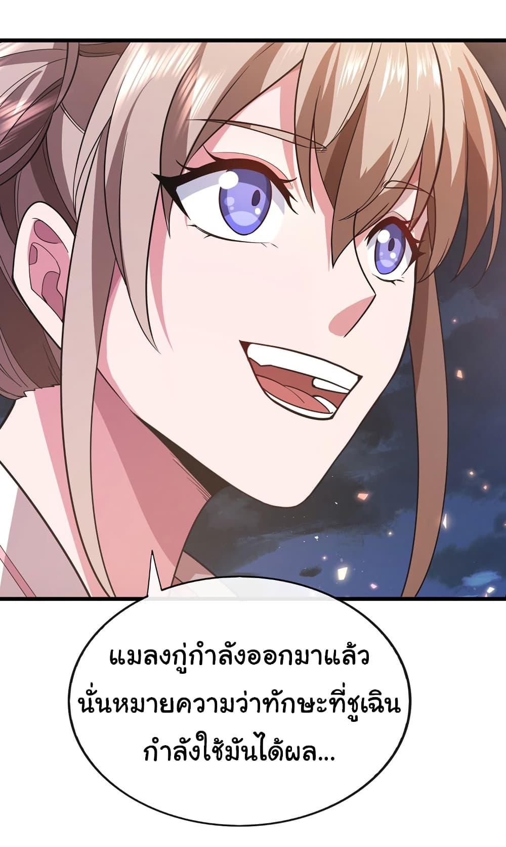 Manga-lc-com อ่านมังงะ อ่านการ์ตูน ออนไลน์ ฟรี Chu Chen, The Trash Son-in-Law ตอนที่ 1 2 3 4 5 6 7 8 9 10 11 12 13 14 ฟรี ไม่มีโฆษณา Manga-lc - อ่าน มังงะ อ่าน การ์ตูน ออนไลน์ อ่านมังงะ ฟรี