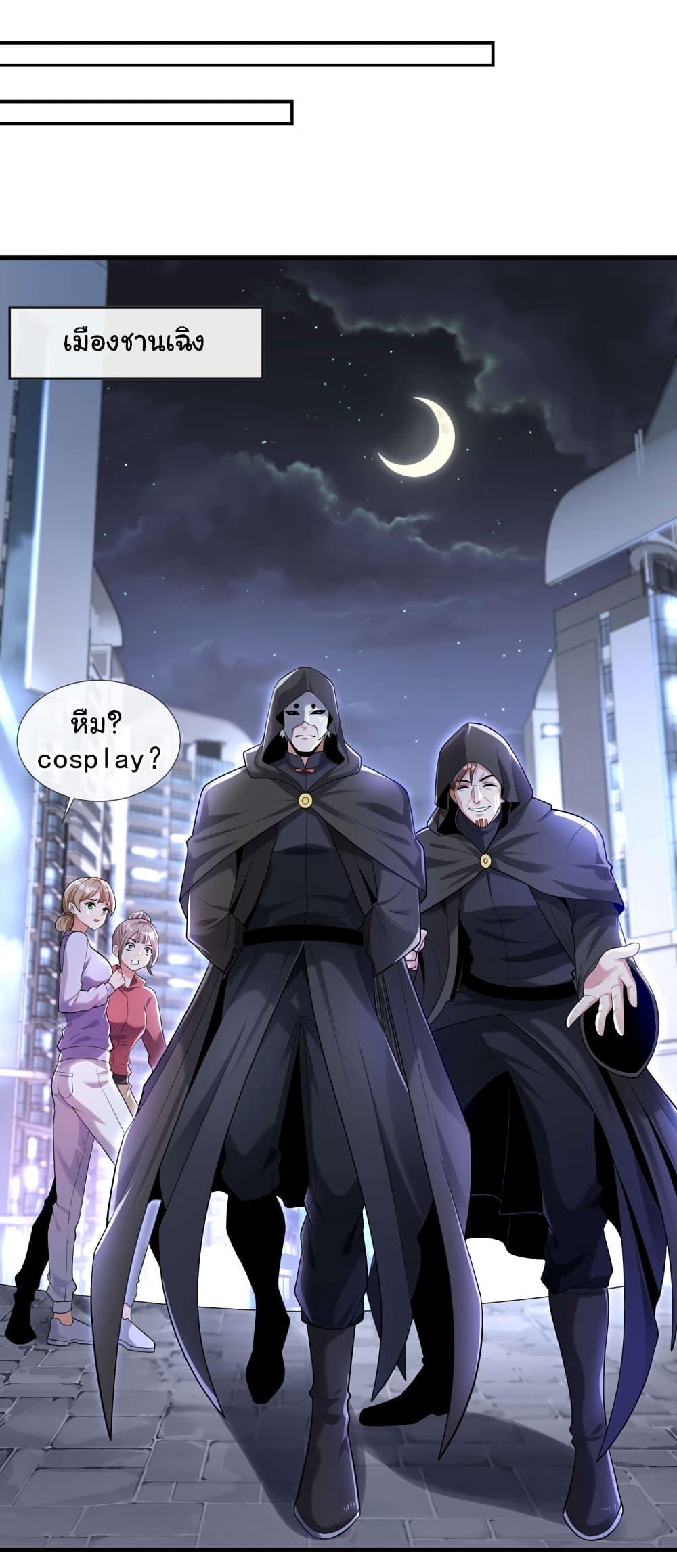 Manga-lc-com อ่านมังงะ อ่านการ์ตูน ออนไลน์ ฟรี Chu Chen, The Trash Son-in-Law ตอนที่ 1 2 3 4 5 6 7 8 9 10 11 12 13 14 ฟรี ไม่มีโฆษณา Manga-lc - อ่าน มังงะ อ่าน การ์ตูน ออนไลน์ อ่านมังงะ ฟรี