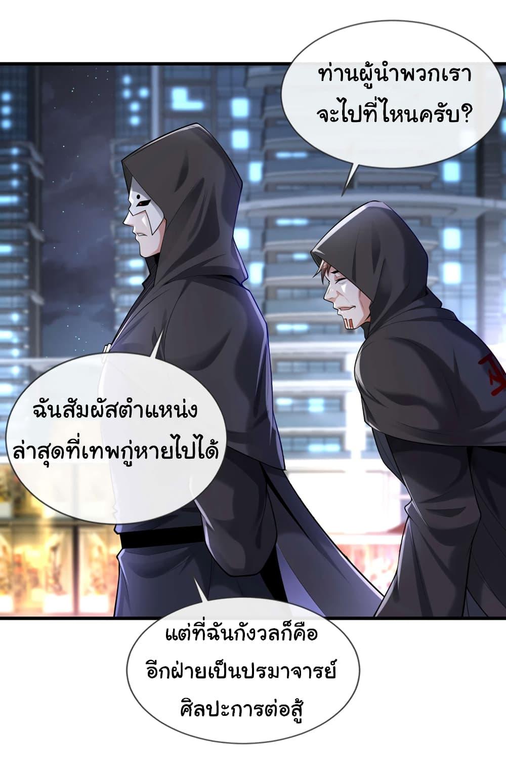 Manga-lc-com อ่านมังงะ อ่านการ์ตูน ออนไลน์ ฟรี Chu Chen, The Trash Son-in-Law ตอนที่ 1 2 3 4 5 6 7 8 9 10 11 12 13 14 ฟรี ไม่มีโฆษณา Manga-lc - อ่าน มังงะ อ่าน การ์ตูน ออนไลน์ อ่านมังงะ ฟรี