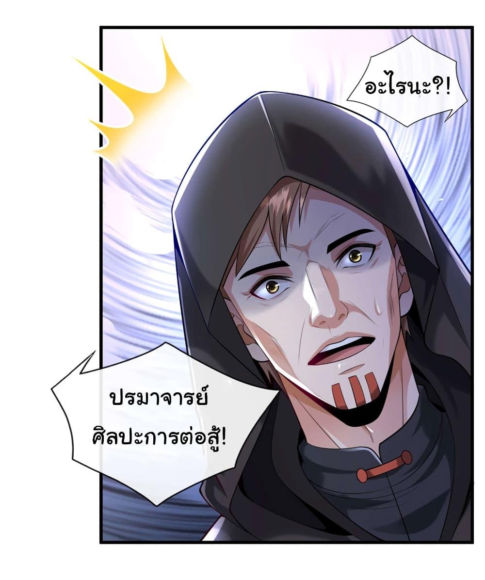 Manga-lc-com อ่านมังงะ อ่านการ์ตูน ออนไลน์ ฟรี Chu Chen, The Trash Son-in-Law ตอนที่ 1 2 3 4 5 6 7 8 9 10 11 12 13 14 ฟรี ไม่มีโฆษณา Manga-lc - อ่าน มังงะ อ่าน การ์ตูน ออนไลน์ อ่านมังงะ ฟรี