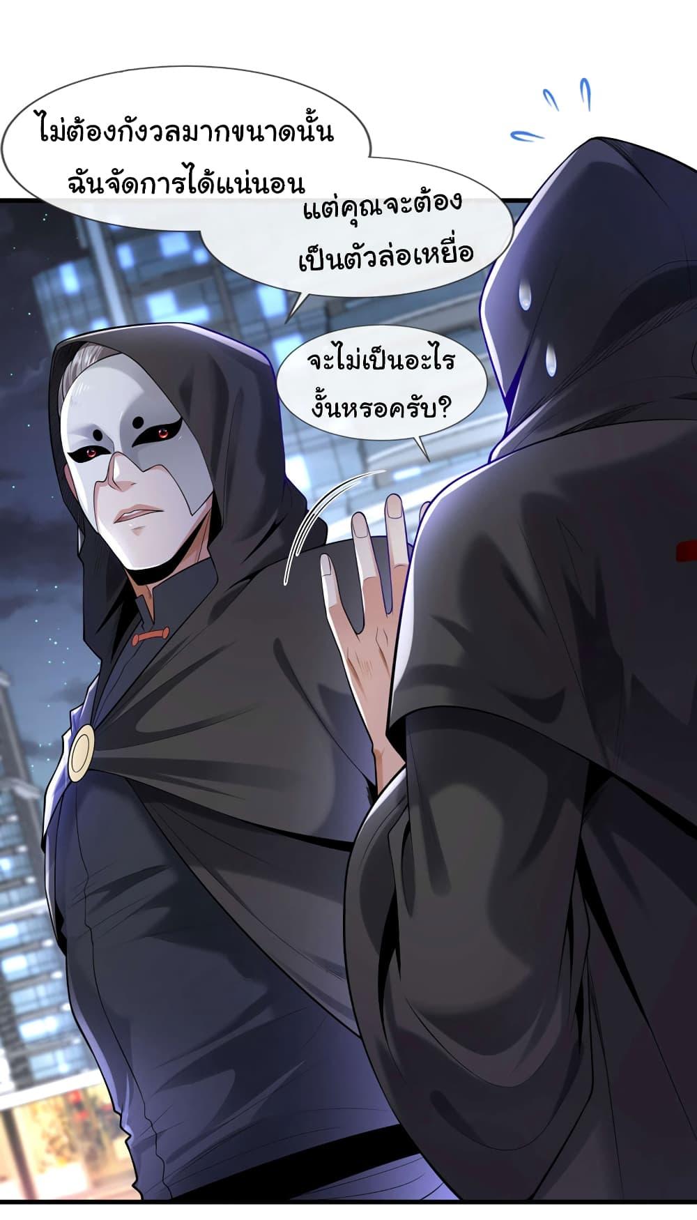 Manga-lc-com อ่านมังงะ อ่านการ์ตูน ออนไลน์ ฟรี Chu Chen, The Trash Son-in-Law ตอนที่ 1 2 3 4 5 6 7 8 9 10 11 12 13 14 ฟรี ไม่มีโฆษณา Manga-lc - อ่าน มังงะ อ่าน การ์ตูน ออนไลน์ อ่านมังงะ ฟรี