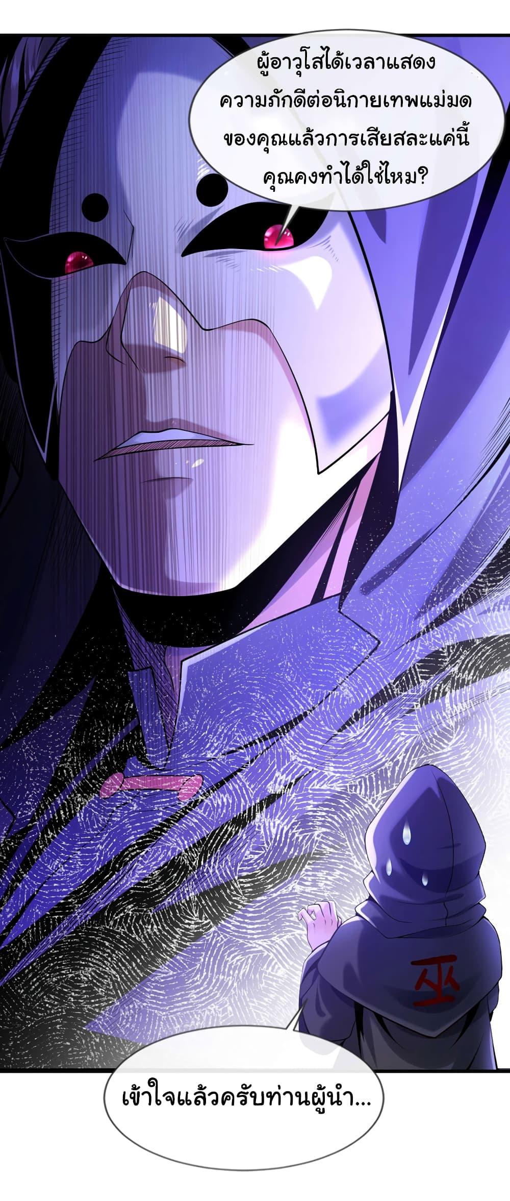 Manga-lc-com อ่านมังงะ อ่านการ์ตูน ออนไลน์ ฟรี Chu Chen, The Trash Son-in-Law ตอนที่ 1 2 3 4 5 6 7 8 9 10 11 12 13 14 ฟรี ไม่มีโฆษณา Manga-lc - อ่าน มังงะ อ่าน การ์ตูน ออนไลน์ อ่านมังงะ ฟรี