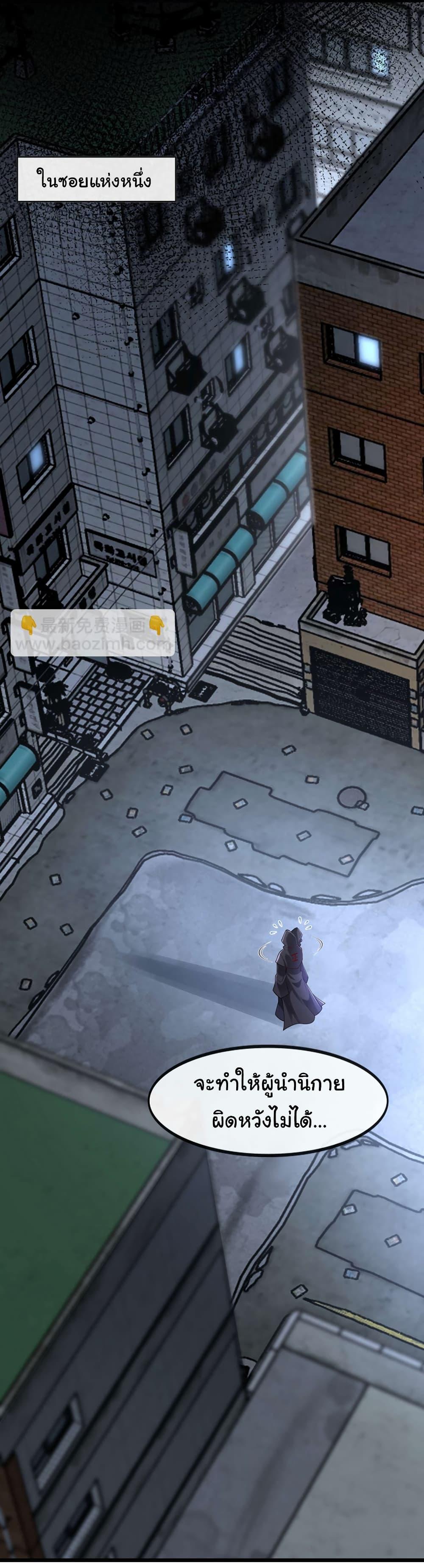 Manga-lc-com อ่านมังงะ อ่านการ์ตูน ออนไลน์ ฟรี Chu Chen, The Trash Son-in-Law ตอนที่ 1 2 3 4 5 6 7 8 9 10 11 12 13 14 ฟรี ไม่มีโฆษณา Manga-lc - อ่าน มังงะ อ่าน การ์ตูน ออนไลน์ อ่านมังงะ ฟรี