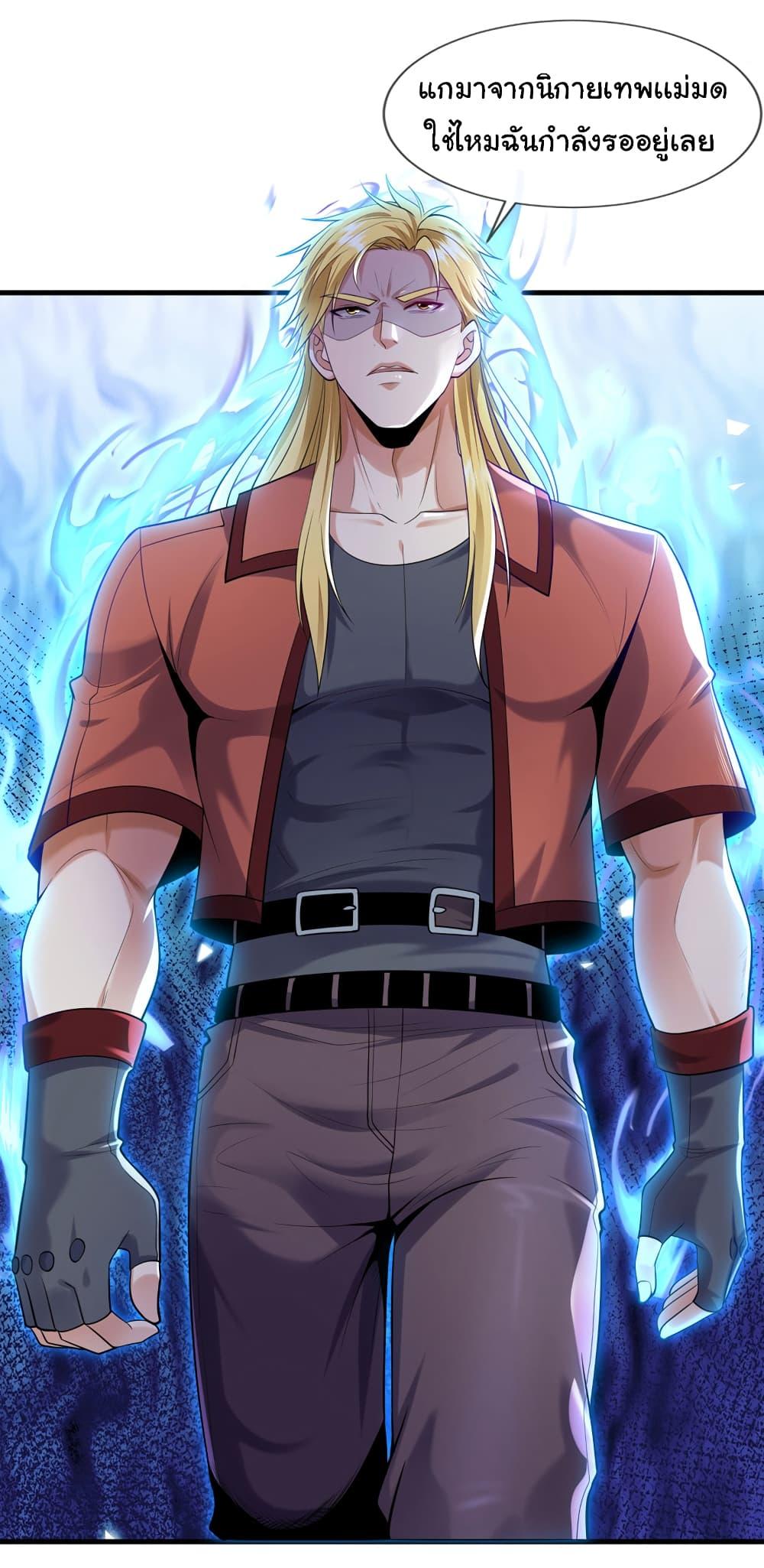 Manga-lc-com อ่านมังงะ อ่านการ์ตูน ออนไลน์ ฟรี Chu Chen, The Trash Son-in-Law ตอนที่ 1 2 3 4 5 6 7 8 9 10 11 12 13 14 ฟรี ไม่มีโฆษณา Manga-lc - อ่าน มังงะ อ่าน การ์ตูน ออนไลน์ อ่านมังงะ ฟรี