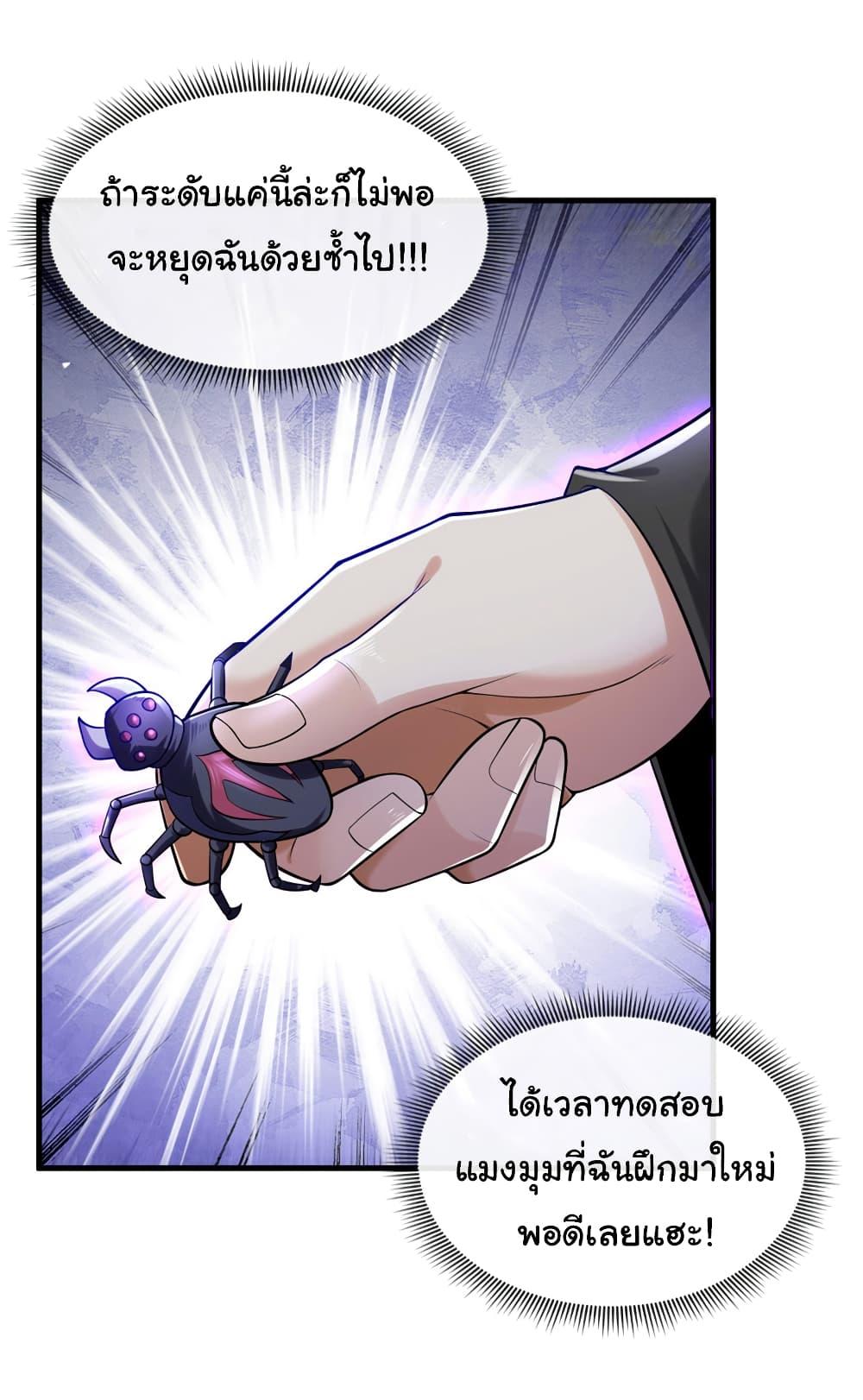 Manga-lc-com อ่านมังงะ อ่านการ์ตูน ออนไลน์ ฟรี Chu Chen, The Trash Son-in-Law ตอนที่ 1 2 3 4 5 6 7 8 9 10 11 12 13 14 ฟรี ไม่มีโฆษณา Manga-lc - อ่าน มังงะ อ่าน การ์ตูน ออนไลน์ อ่านมังงะ ฟรี