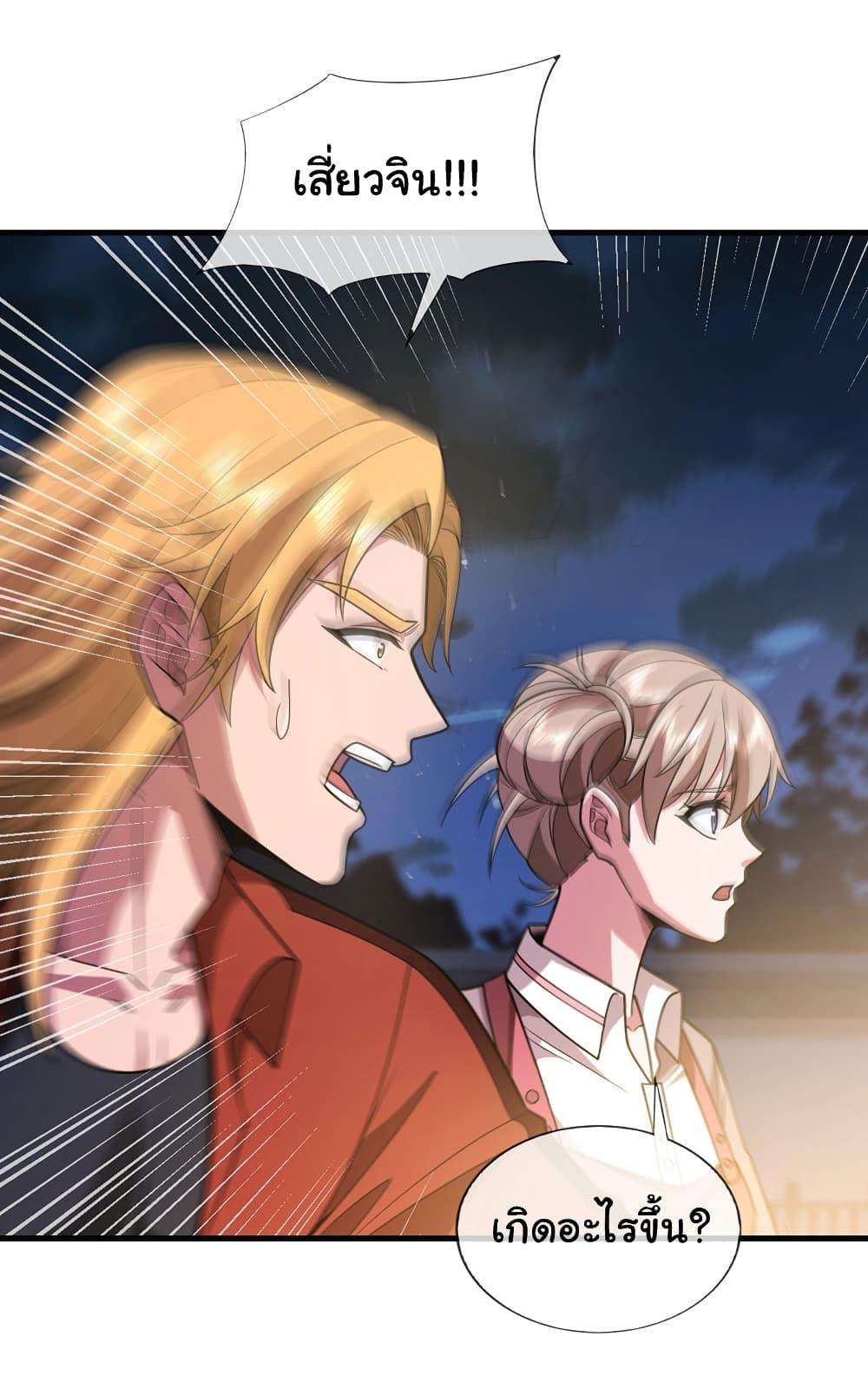 Manga-lc-com อ่านมังงะ อ่านการ์ตูน ออนไลน์ ฟรี Chu Chen, The Trash Son-in-Law ตอนที่ 1 2 3 4 5 6 7 8 9 10 11 12 13 14 ฟรี ไม่มีโฆษณา Manga-lc - อ่าน มังงะ อ่าน การ์ตูน ออนไลน์ อ่านมังงะ ฟรี