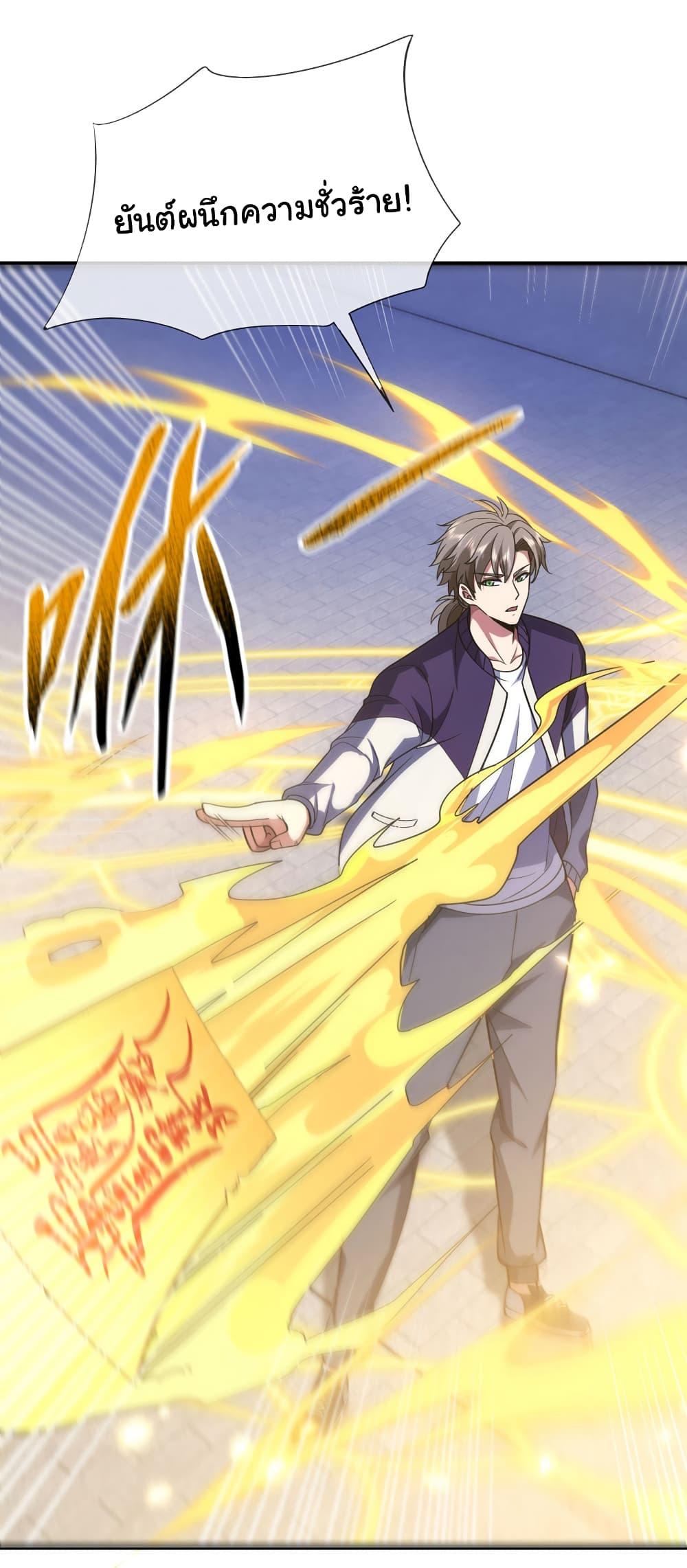 Manga-lc-com อ่านมังงะ อ่านการ์ตูน ออนไลน์ ฟรี Chu Chen, The Trash Son-in-Law ตอนที่ 1 2 3 4 5 6 7 8 9 10 11 12 13 14 ฟรี ไม่มีโฆษณา Manga-lc - อ่าน มังงะ อ่าน การ์ตูน ออนไลน์ อ่านมังงะ ฟรี