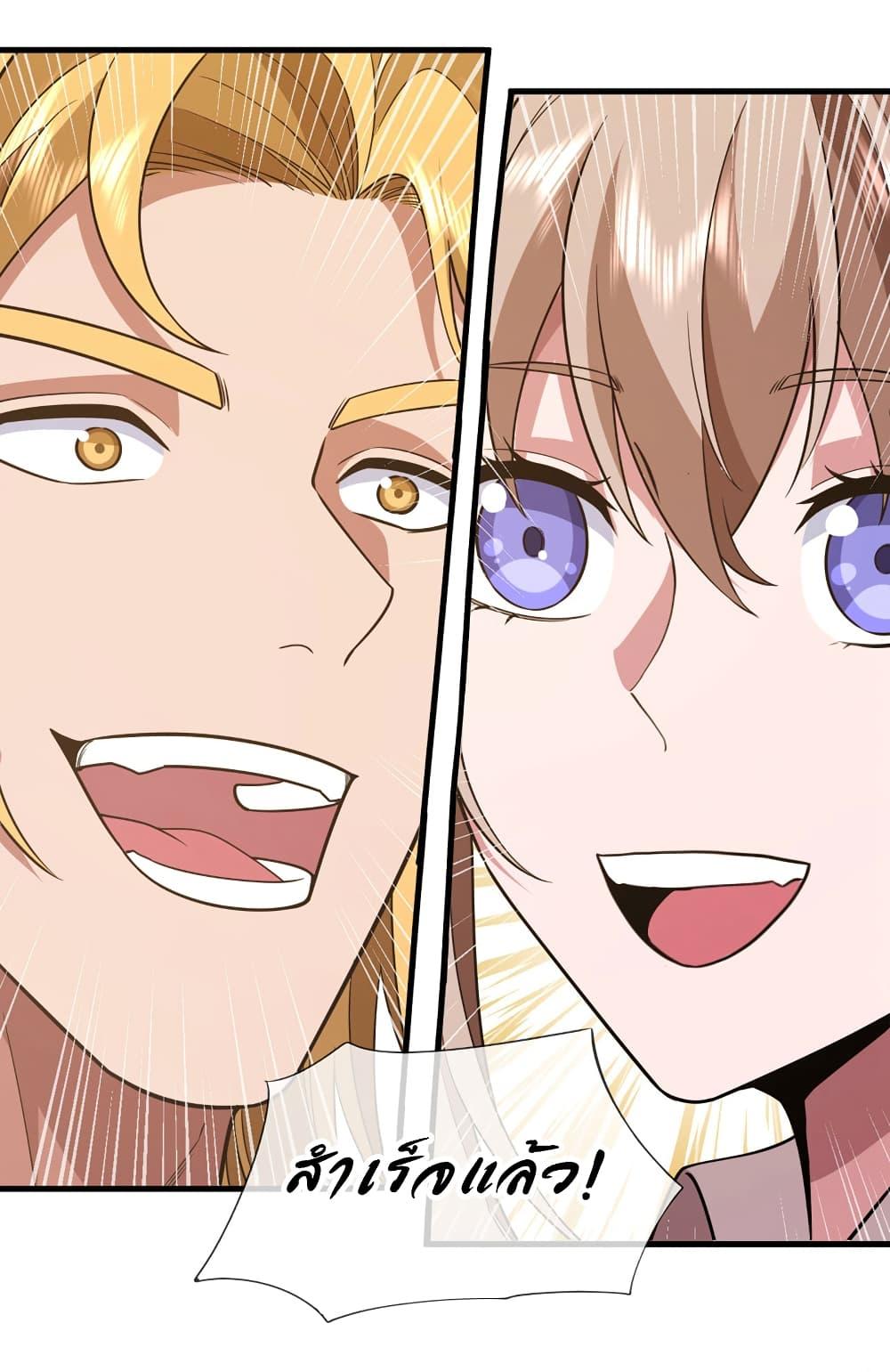 Manga-lc-com อ่านมังงะ อ่านการ์ตูน ออนไลน์ ฟรี Chu Chen, The Trash Son-in-Law ตอนที่ 1 2 3 4 5 6 7 8 9 10 11 12 13 14 ฟรี ไม่มีโฆษณา Manga-lc - อ่าน มังงะ อ่าน การ์ตูน ออนไลน์ อ่านมังงะ ฟรี