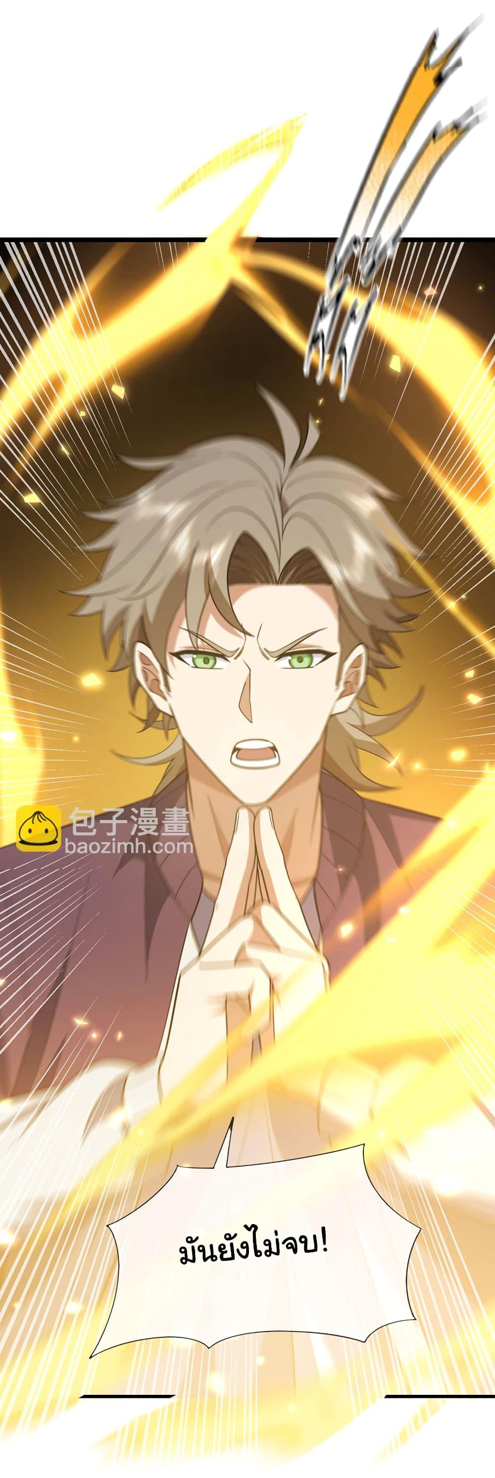 Manga-lc-com อ่านมังงะ อ่านการ์ตูน ออนไลน์ ฟรี Chu Chen, The Trash Son-in-Law ตอนที่ 1 2 3 4 5 6 7 8 9 10 11 12 13 14 ฟรี ไม่มีโฆษณา Manga-lc - อ่าน มังงะ อ่าน การ์ตูน ออนไลน์ อ่านมังงะ ฟรี