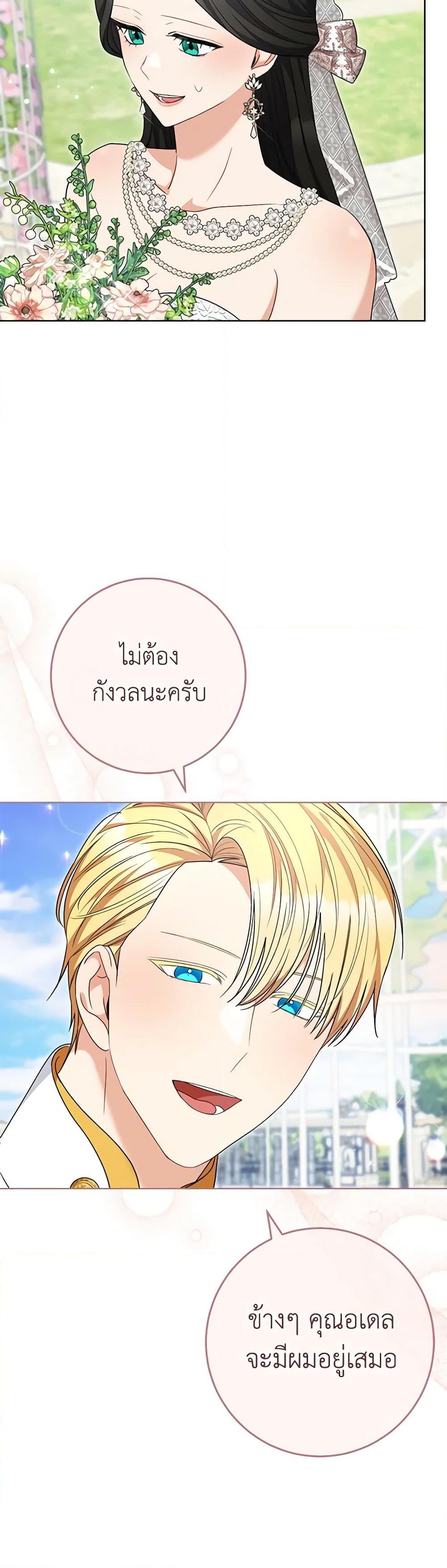 Manga-lc-com อ่านมังงะ อ่านการ์ตูน ออนไลน์ ฟรี One Pair Lady ตอนที่ 1 2 3 4 5 6 7 8 9 10 11 12 13 14 ฟรี ไม่มีโฆษณา Manga-lc - อ่าน มังงะ อ่าน การ์ตูน ออนไลน์ อ่านมังงะ ฟรี