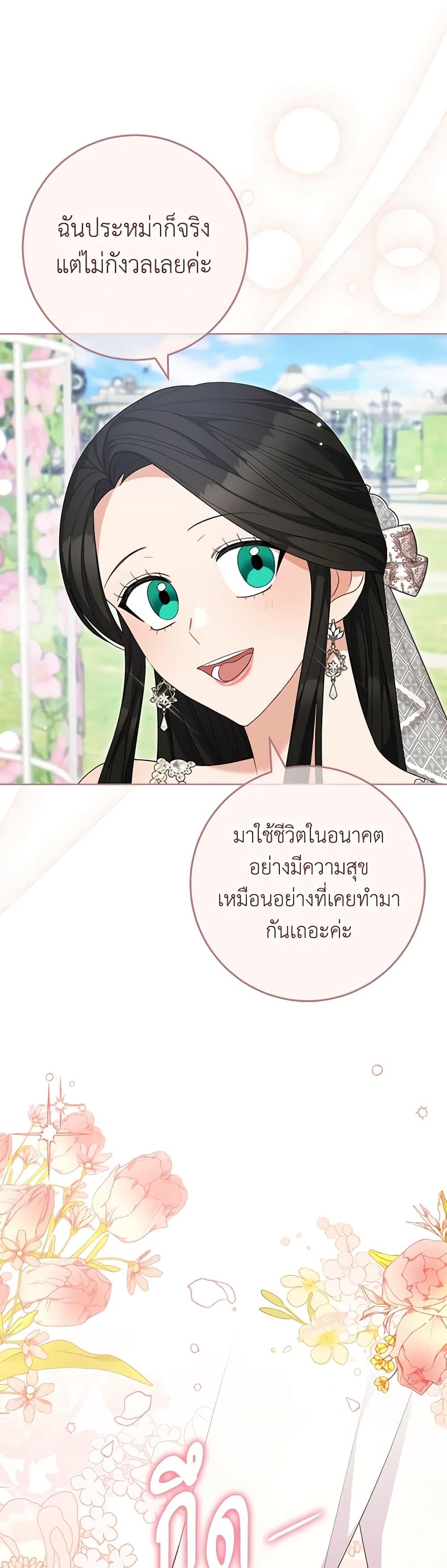 Manga-lc-com อ่านมังงะ อ่านการ์ตูน ออนไลน์ ฟรี One Pair Lady ตอนที่ 1 2 3 4 5 6 7 8 9 10 11 12 13 14 ฟรี ไม่มีโฆษณา Manga-lc - อ่าน มังงะ อ่าน การ์ตูน ออนไลน์ อ่านมังงะ ฟรี