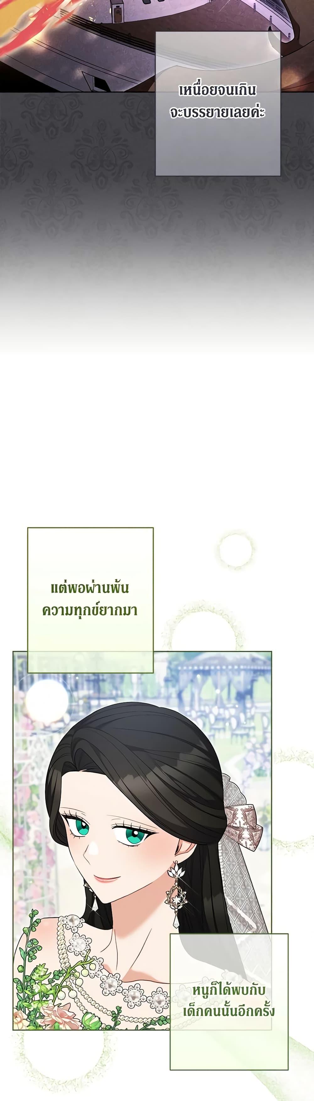 Manga-lc-com อ่านมังงะ อ่านการ์ตูน ออนไลน์ ฟรี One Pair Lady ตอนที่ 1 2 3 4 5 6 7 8 9 10 11 12 13 14 ฟรี ไม่มีโฆษณา Manga-lc - อ่าน มังงะ อ่าน การ์ตูน ออนไลน์ อ่านมังงะ ฟรี