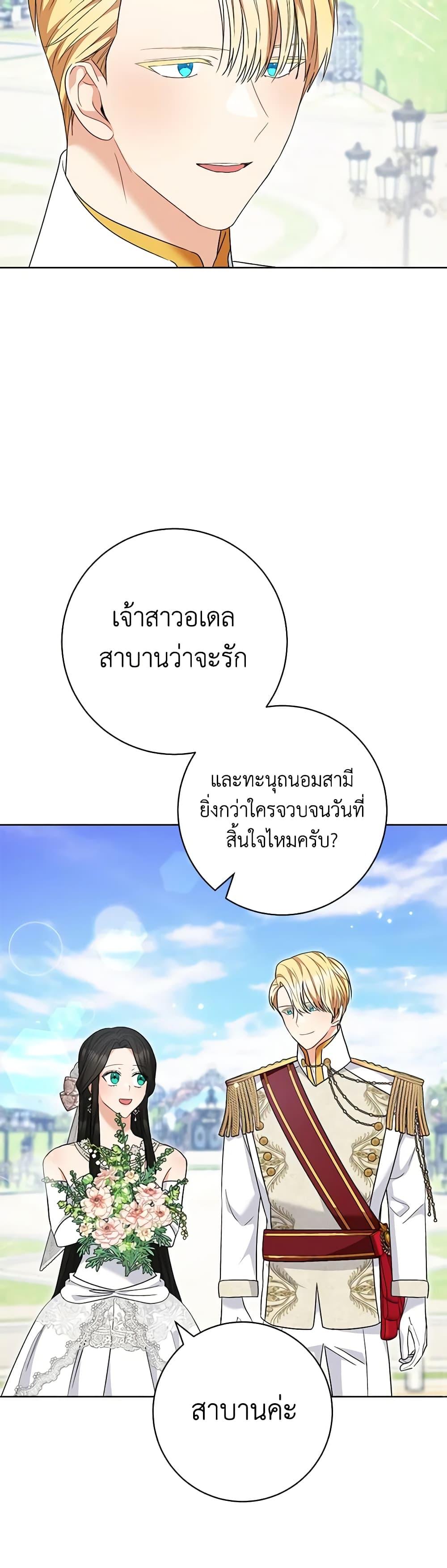 Manga-lc-com อ่านมังงะ อ่านการ์ตูน ออนไลน์ ฟรี One Pair Lady ตอนที่ 1 2 3 4 5 6 7 8 9 10 11 12 13 14 ฟรี ไม่มีโฆษณา Manga-lc - อ่าน มังงะ อ่าน การ์ตูน ออนไลน์ อ่านมังงะ ฟรี