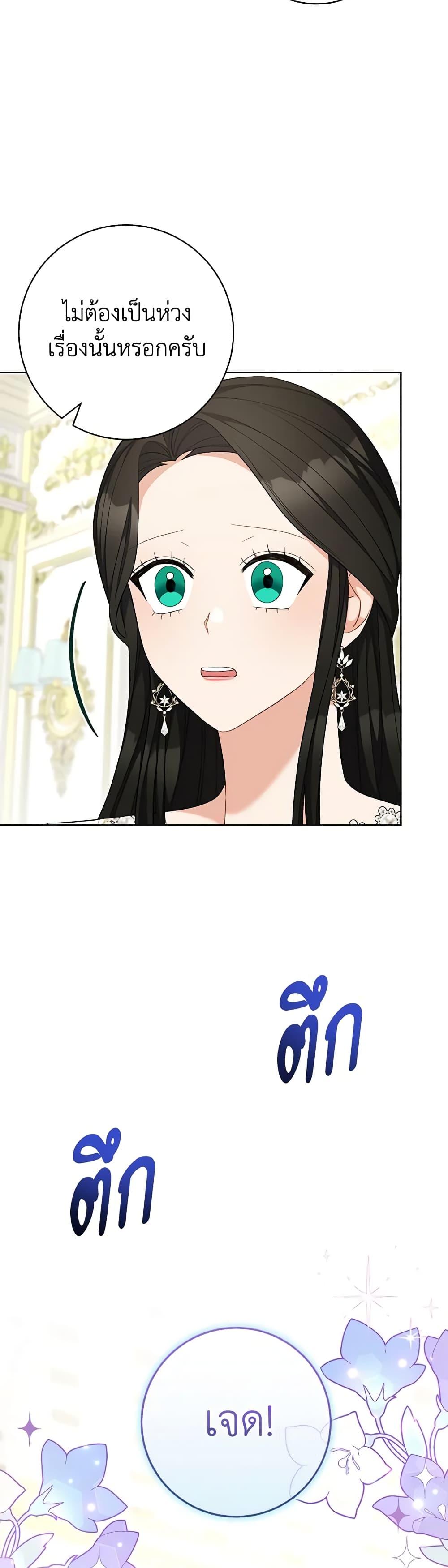 Manga-lc-com อ่านมังงะ อ่านการ์ตูน ออนไลน์ ฟรี One Pair Lady ตอนที่ 1 2 3 4 5 6 7 8 9 10 11 12 13 14 ฟรี ไม่มีโฆษณา Manga-lc - อ่าน มังงะ อ่าน การ์ตูน ออนไลน์ อ่านมังงะ ฟรี