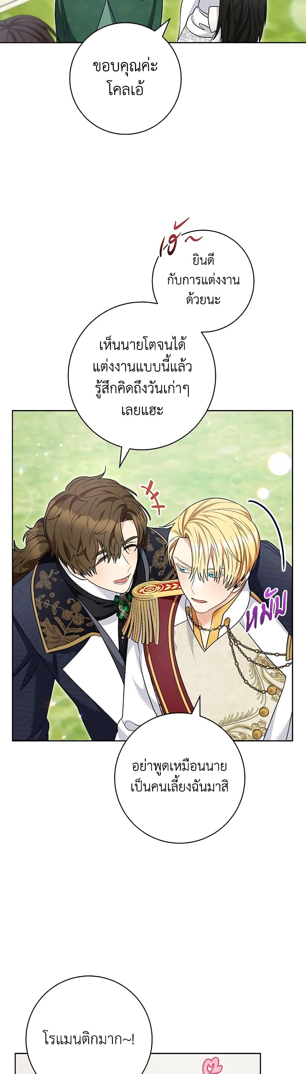 Manga-lc-com อ่านมังงะ อ่านการ์ตูน ออนไลน์ ฟรี One Pair Lady ตอนที่ 1 2 3 4 5 6 7 8 9 10 11 12 13 14 ฟรี ไม่มีโฆษณา Manga-lc - อ่าน มังงะ อ่าน การ์ตูน ออนไลน์ อ่านมังงะ ฟรี
