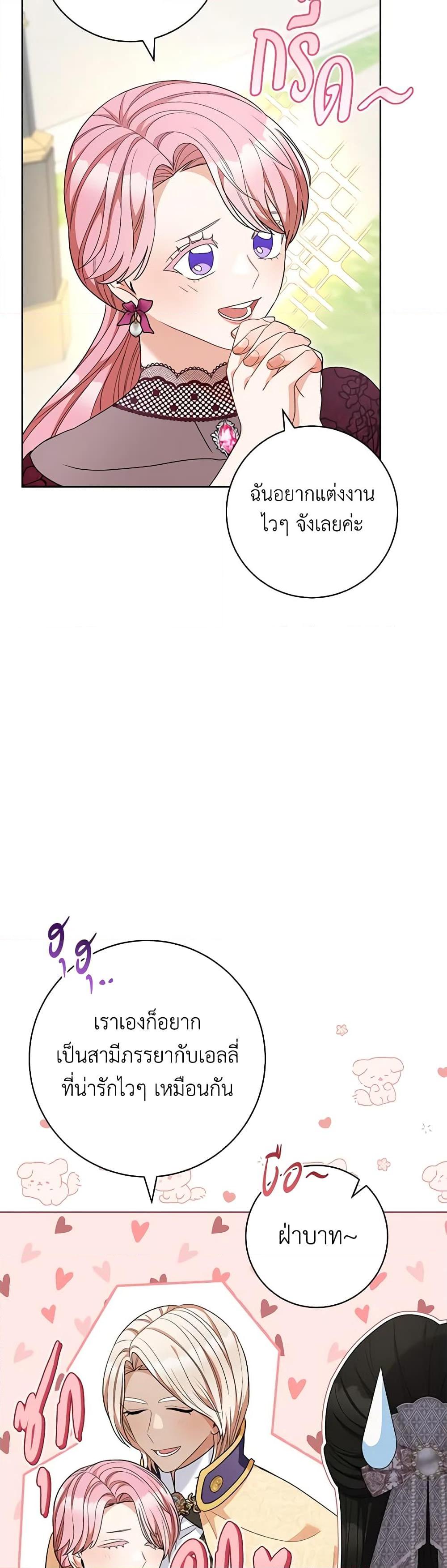 Manga-lc-com อ่านมังงะ อ่านการ์ตูน ออนไลน์ ฟรี One Pair Lady ตอนที่ 1 2 3 4 5 6 7 8 9 10 11 12 13 14 ฟรี ไม่มีโฆษณา Manga-lc - อ่าน มังงะ อ่าน การ์ตูน ออนไลน์ อ่านมังงะ ฟรี