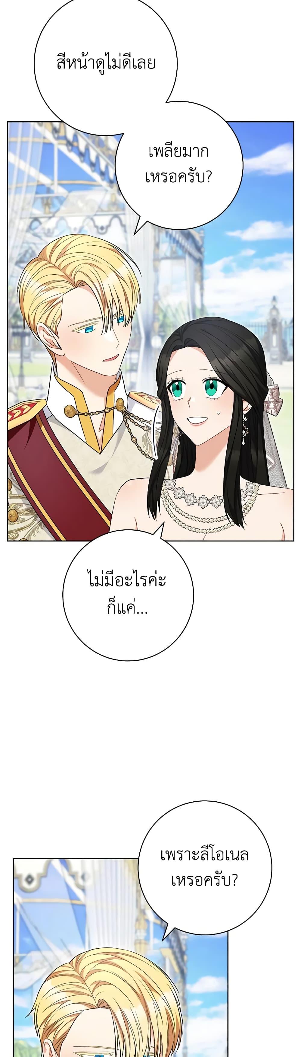 Manga-lc-com อ่านมังงะ อ่านการ์ตูน ออนไลน์ ฟรี One Pair Lady ตอนที่ 1 2 3 4 5 6 7 8 9 10 11 12 13 14 ฟรี ไม่มีโฆษณา Manga-lc - อ่าน มังงะ อ่าน การ์ตูน ออนไลน์ อ่านมังงะ ฟรี