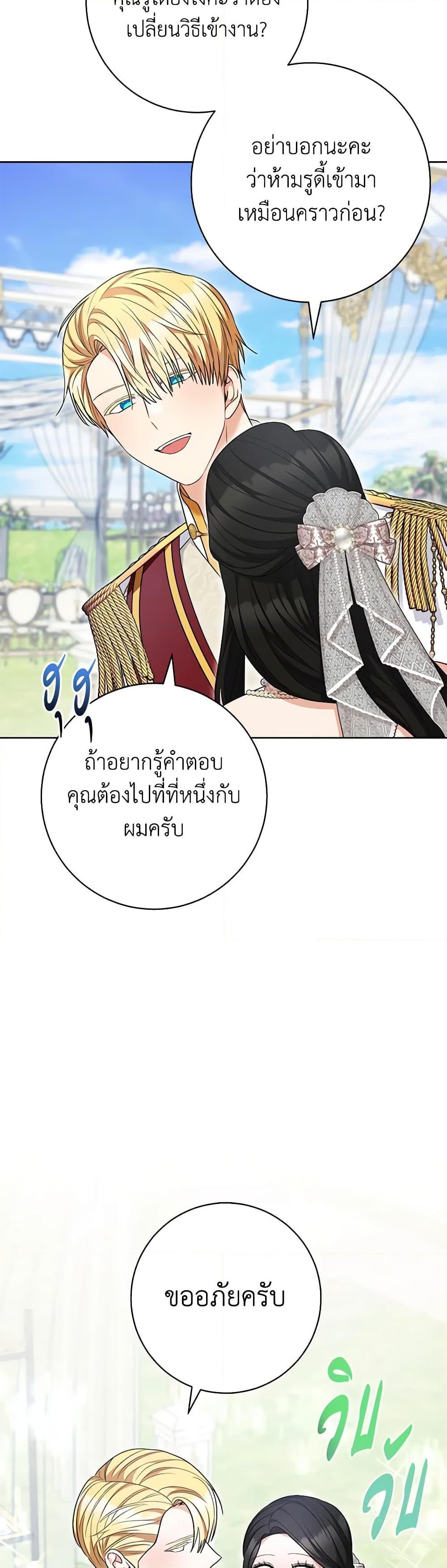 Manga-lc-com อ่านมังงะ อ่านการ์ตูน ออนไลน์ ฟรี One Pair Lady ตอนที่ 1 2 3 4 5 6 7 8 9 10 11 12 13 14 ฟรี ไม่มีโฆษณา Manga-lc - อ่าน มังงะ อ่าน การ์ตูน ออนไลน์ อ่านมังงะ ฟรี
