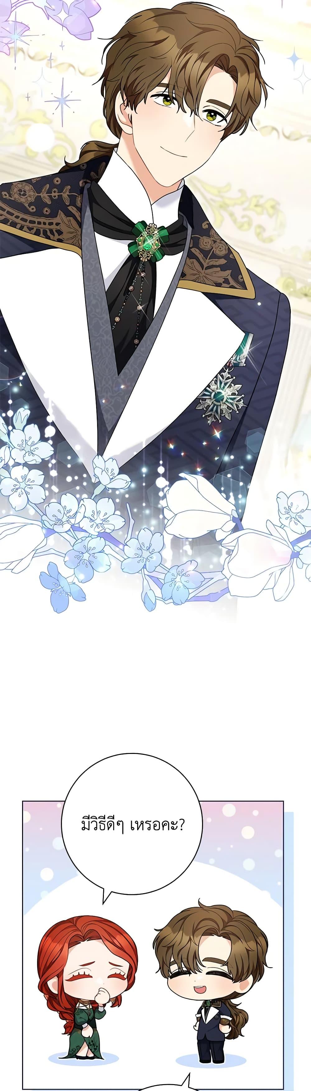 Manga-lc-com อ่านมังงะ อ่านการ์ตูน ออนไลน์ ฟรี One Pair Lady ตอนที่ 1 2 3 4 5 6 7 8 9 10 11 12 13 14 ฟรี ไม่มีโฆษณา Manga-lc - อ่าน มังงะ อ่าน การ์ตูน ออนไลน์ อ่านมังงะ ฟรี