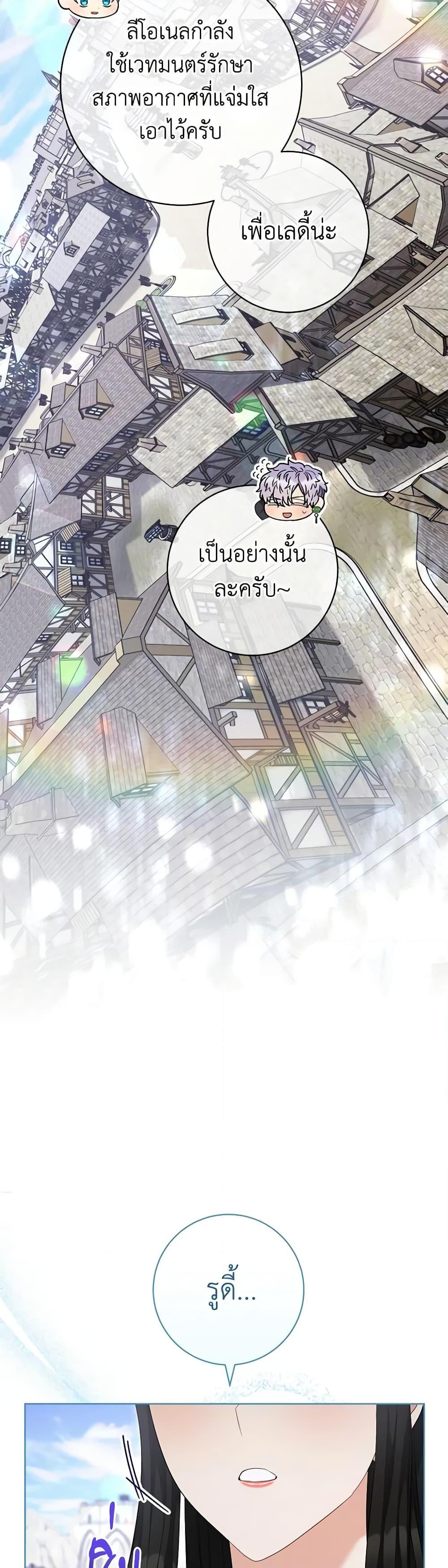 Manga-lc-com อ่านมังงะ อ่านการ์ตูน ออนไลน์ ฟรี One Pair Lady ตอนที่ 1 2 3 4 5 6 7 8 9 10 11 12 13 14 ฟรี ไม่มีโฆษณา Manga-lc - อ่าน มังงะ อ่าน การ์ตูน ออนไลน์ อ่านมังงะ ฟรี