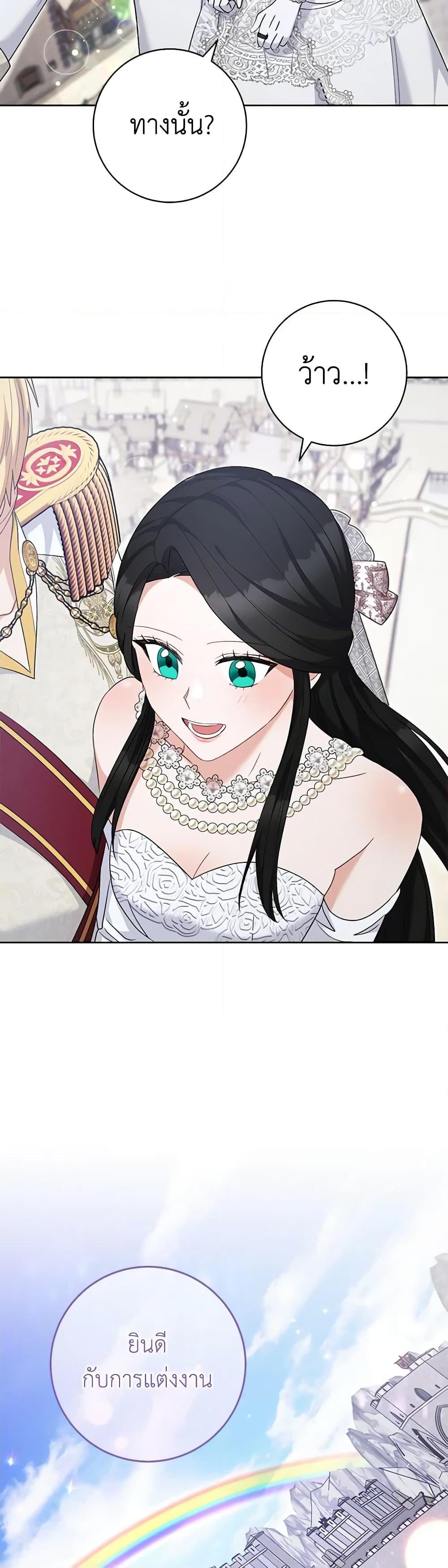 Manga-lc-com อ่านมังงะ อ่านการ์ตูน ออนไลน์ ฟรี One Pair Lady ตอนที่ 1 2 3 4 5 6 7 8 9 10 11 12 13 14 ฟรี ไม่มีโฆษณา Manga-lc - อ่าน มังงะ อ่าน การ์ตูน ออนไลน์ อ่านมังงะ ฟรี