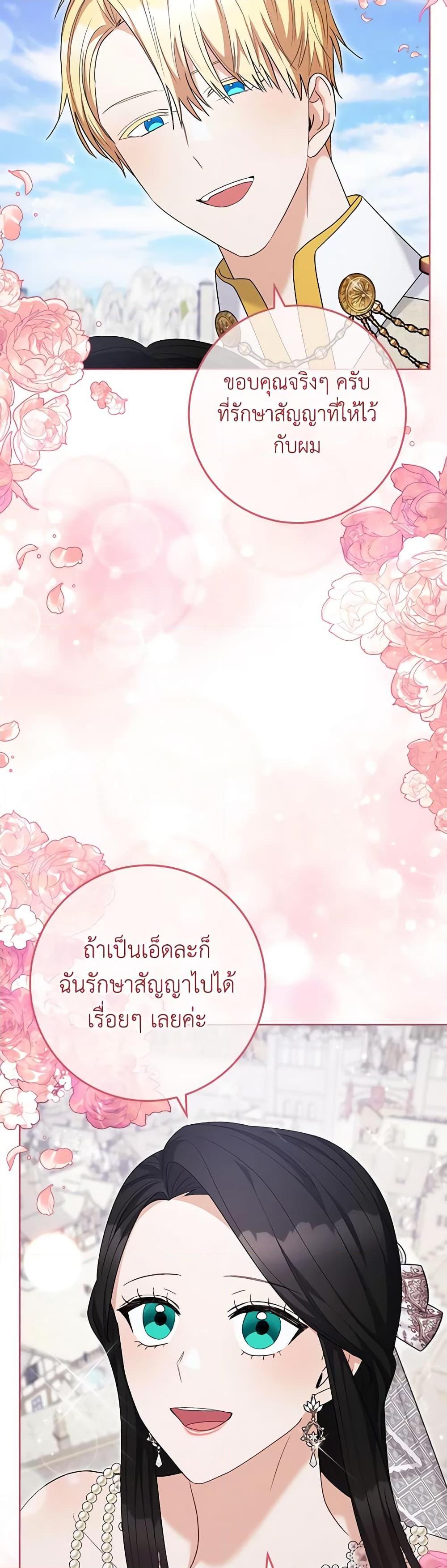 Manga-lc-com อ่านมังงะ อ่านการ์ตูน ออนไลน์ ฟรี One Pair Lady ตอนที่ 1 2 3 4 5 6 7 8 9 10 11 12 13 14 ฟรี ไม่มีโฆษณา Manga-lc - อ่าน มังงะ อ่าน การ์ตูน ออนไลน์ อ่านมังงะ ฟรี