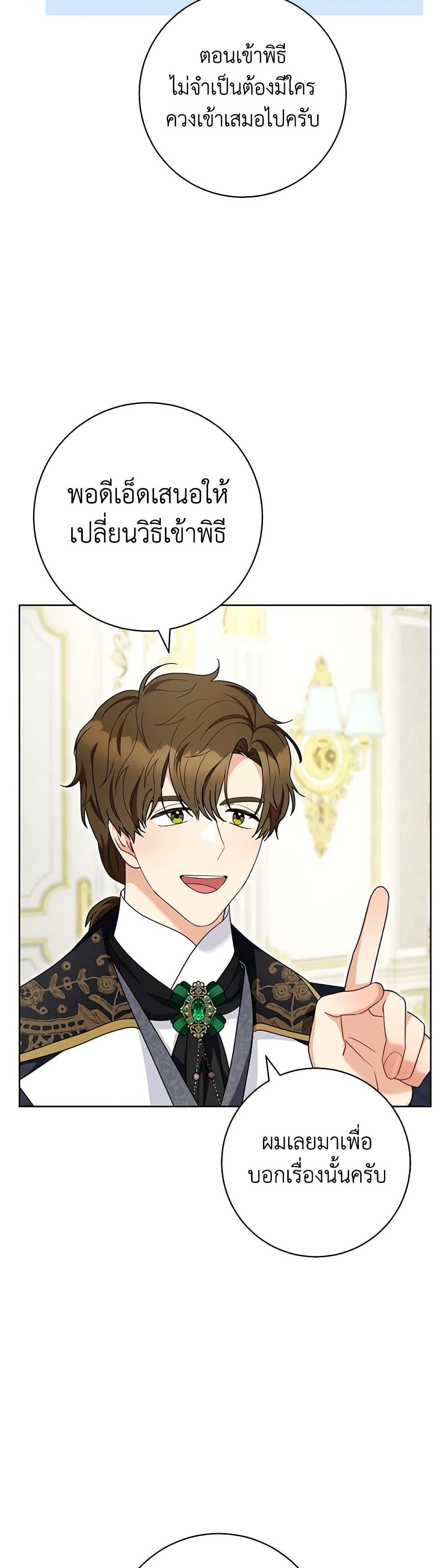 Manga-lc-com อ่านมังงะ อ่านการ์ตูน ออนไลน์ ฟรี One Pair Lady ตอนที่ 1 2 3 4 5 6 7 8 9 10 11 12 13 14 ฟรี ไม่มีโฆษณา Manga-lc - อ่าน มังงะ อ่าน การ์ตูน ออนไลน์ อ่านมังงะ ฟรี