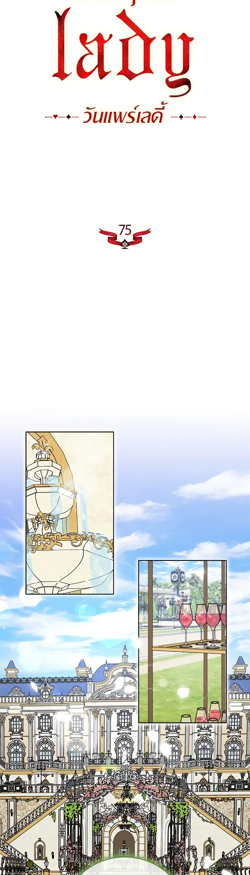 Manga-lc-com อ่านมังงะ อ่านการ์ตูน ออนไลน์ ฟรี One Pair Lady ตอนที่ 1 2 3 4 5 6 7 8 9 10 11 12 13 14 ฟรี ไม่มีโฆษณา Manga-lc - อ่าน มังงะ อ่าน การ์ตูน ออนไลน์ อ่านมังงะ ฟรี