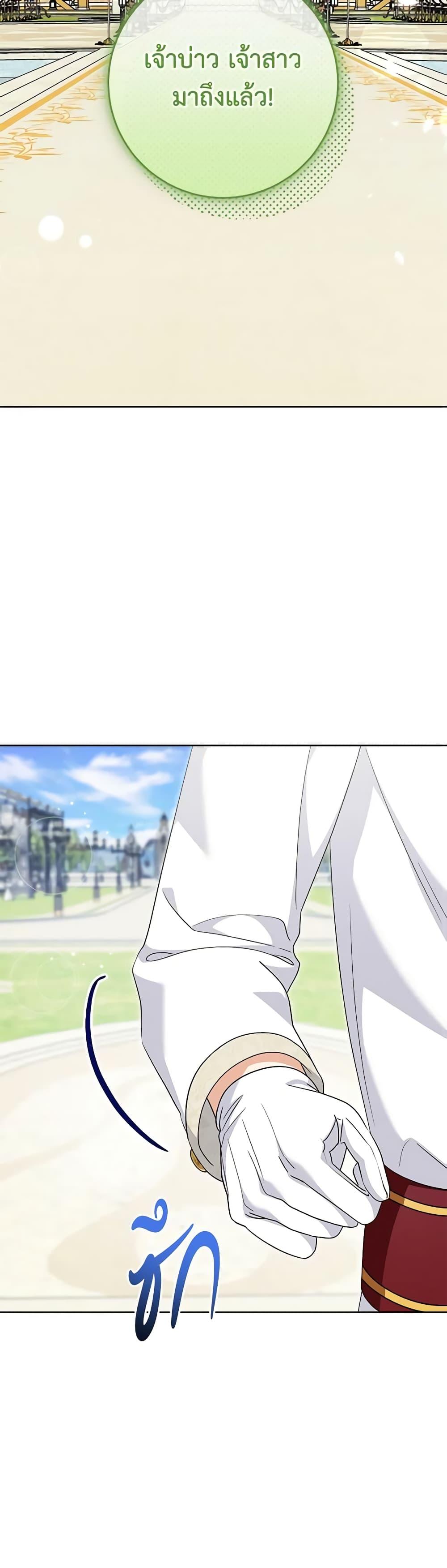 Manga-lc-com อ่านมังงะ อ่านการ์ตูน ออนไลน์ ฟรี One Pair Lady ตอนที่ 1 2 3 4 5 6 7 8 9 10 11 12 13 14 ฟรี ไม่มีโฆษณา Manga-lc - อ่าน มังงะ อ่าน การ์ตูน ออนไลน์ อ่านมังงะ ฟรี