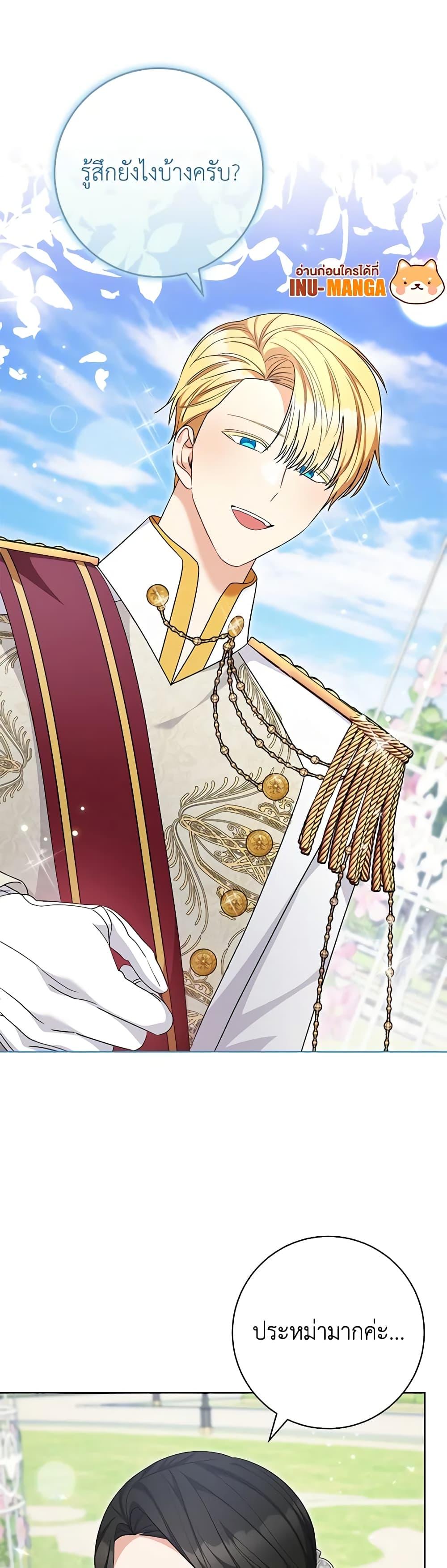 Manga-lc-com อ่านมังงะ อ่านการ์ตูน ออนไลน์ ฟรี One Pair Lady ตอนที่ 1 2 3 4 5 6 7 8 9 10 11 12 13 14 ฟรี ไม่มีโฆษณา Manga-lc - อ่าน มังงะ อ่าน การ์ตูน ออนไลน์ อ่านมังงะ ฟรี