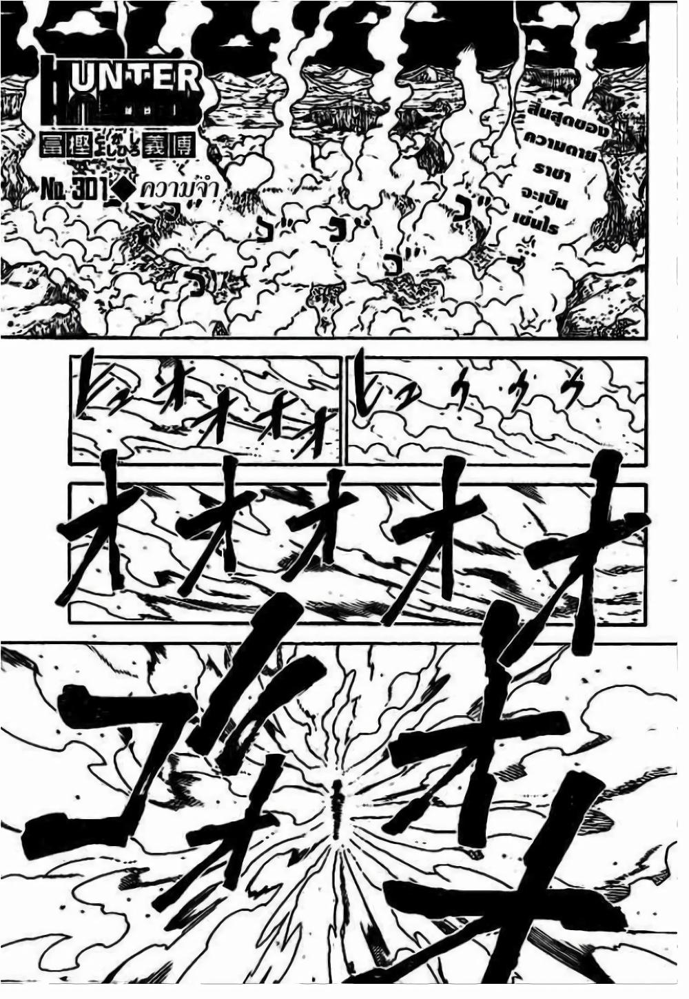 Manga-lc-com อ่านมังงะ อ่านการ์ตูน ออนไลน์ ฟรี Hunter X Hunter ตอนที่ 1 2 3 4 5 6 7 8 9 10 11 12 13 14 ฟรี ไม่มีโฆษณา Manga-lc - อ่าน มังงะ อ่าน การ์ตูน ออนไลน์ อ่านมังงะ ฟรี