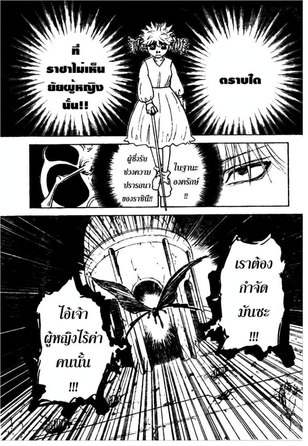 Manga-lc-com อ่านมังงะ อ่านการ์ตูน ออนไลน์ ฟรี Hunter X Hunter ตอนที่ 1 2 3 4 5 6 7 8 9 10 11 12 13 14 ฟรี ไม่มีโฆษณา Manga-lc - อ่าน มังงะ อ่าน การ์ตูน ออนไลน์ อ่านมังงะ ฟรี