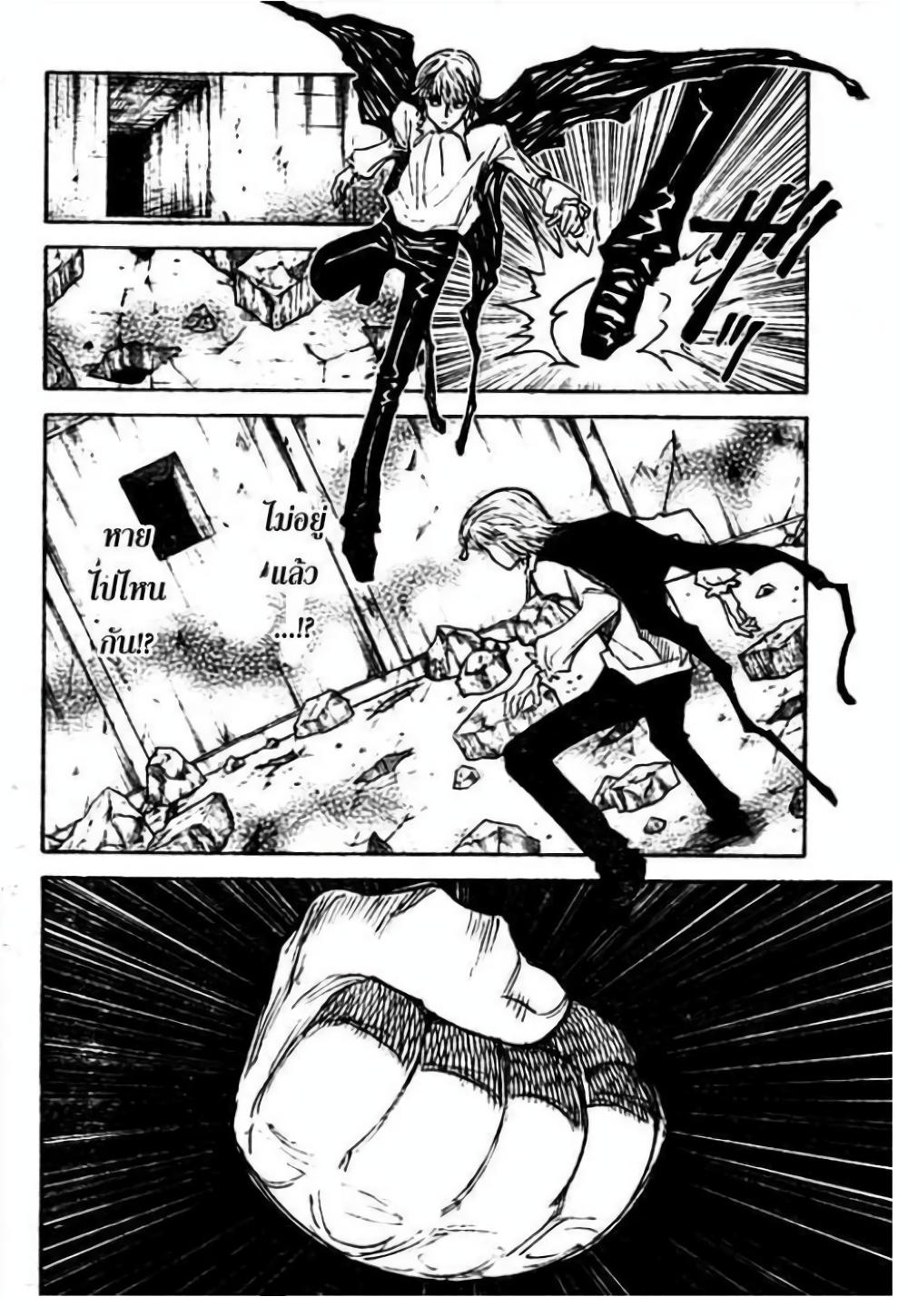 Manga-lc-com อ่านมังงะ อ่านการ์ตูน ออนไลน์ ฟรี Hunter X Hunter ตอนที่ 1 2 3 4 5 6 7 8 9 10 11 12 13 14 ฟรี ไม่มีโฆษณา Manga-lc - อ่าน มังงะ อ่าน การ์ตูน ออนไลน์ อ่านมังงะ ฟรี