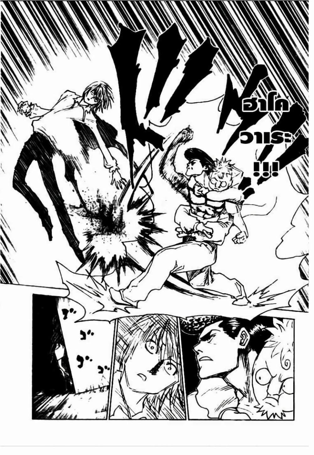 Manga-lc-com อ่านมังงะ อ่านการ์ตูน ออนไลน์ ฟรี Hunter X Hunter ตอนที่ 1 2 3 4 5 6 7 8 9 10 11 12 13 14 ฟรี ไม่มีโฆษณา Manga-lc - อ่าน มังงะ อ่าน การ์ตูน ออนไลน์ อ่านมังงะ ฟรี