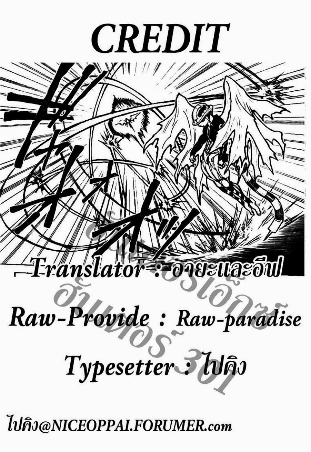 Manga-lc-com อ่านมังงะ อ่านการ์ตูน ออนไลน์ ฟรี Hunter X Hunter ตอนที่ 1 2 3 4 5 6 7 8 9 10 11 12 13 14 ฟรี ไม่มีโฆษณา Manga-lc - อ่าน มังงะ อ่าน การ์ตูน ออนไลน์ อ่านมังงะ ฟรี